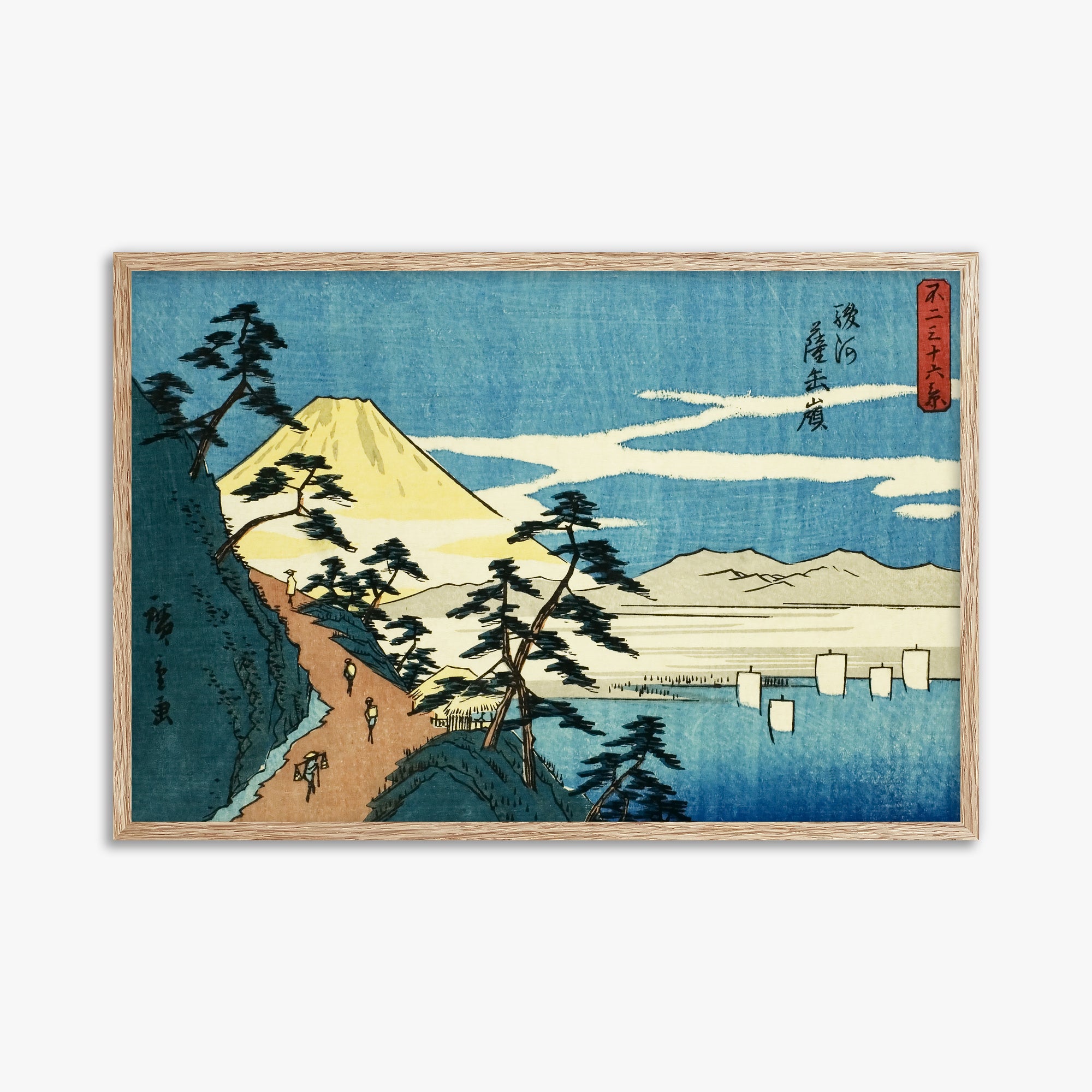 Utagawa Hiroshige: Satta Peak in Suruga Province (Suruga Satta mine), 61x91cm Framed Art Reproduction With Raw Oak Frame
