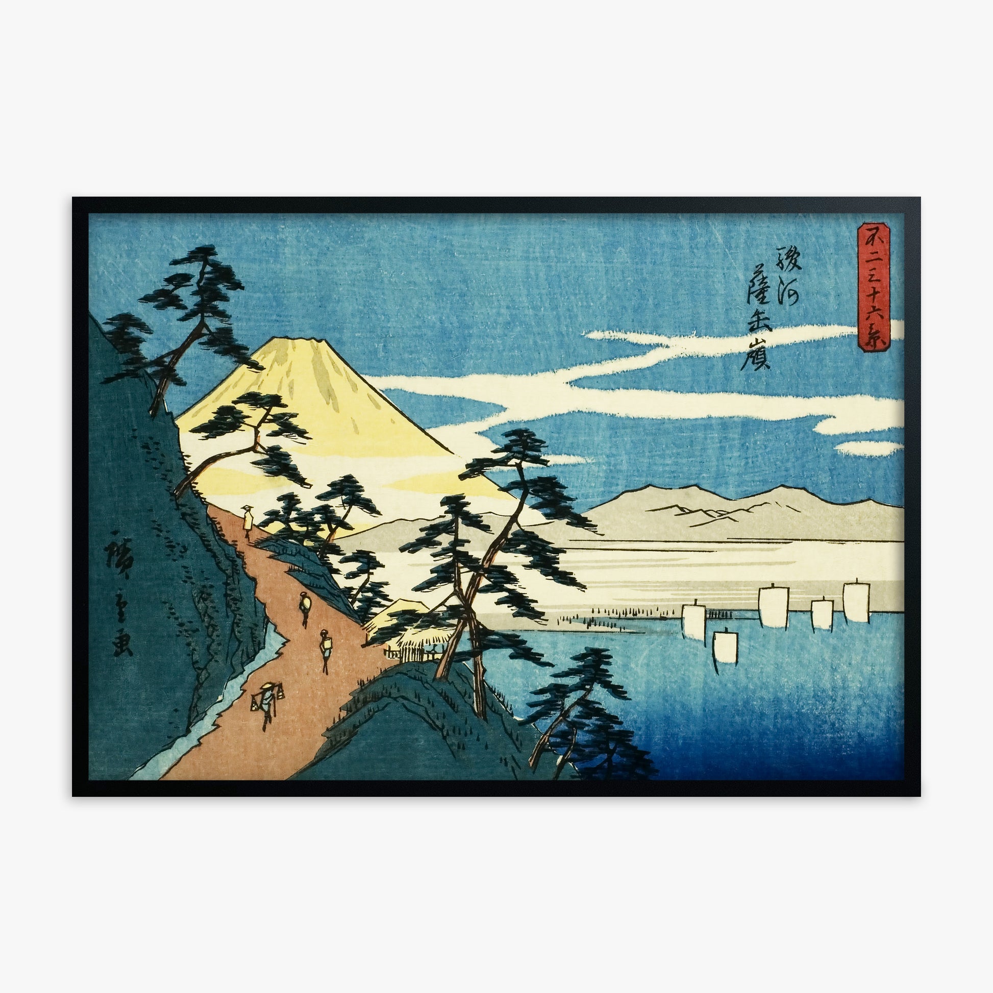 Utagawa Hiroshige: Satta Peak in Suruga Province (Suruga Satta mine) 50x70 cm Art Reproduction With No Margin
