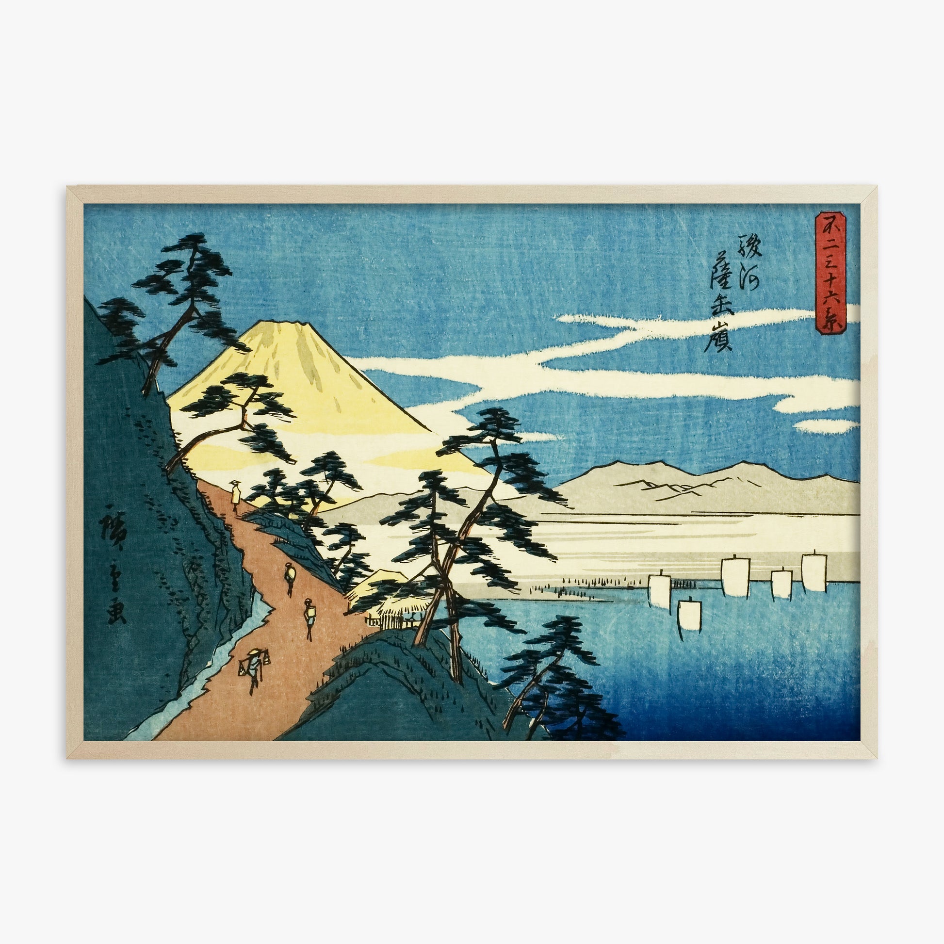 Utagawa Hiroshige: Satta Peak in Suruga Province (Suruga Satta mine), 70x100cm Framed Art Reproduction With Lime Wood Frame