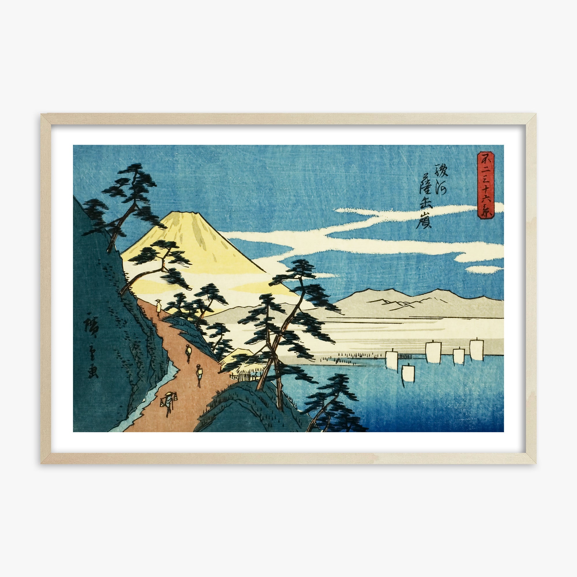 Utagawa Hiroshige: Satta Peak in Suruga Province (Suruga Satta mine), 70x100cm Framed Art Reproduction With Lime Wood Frame