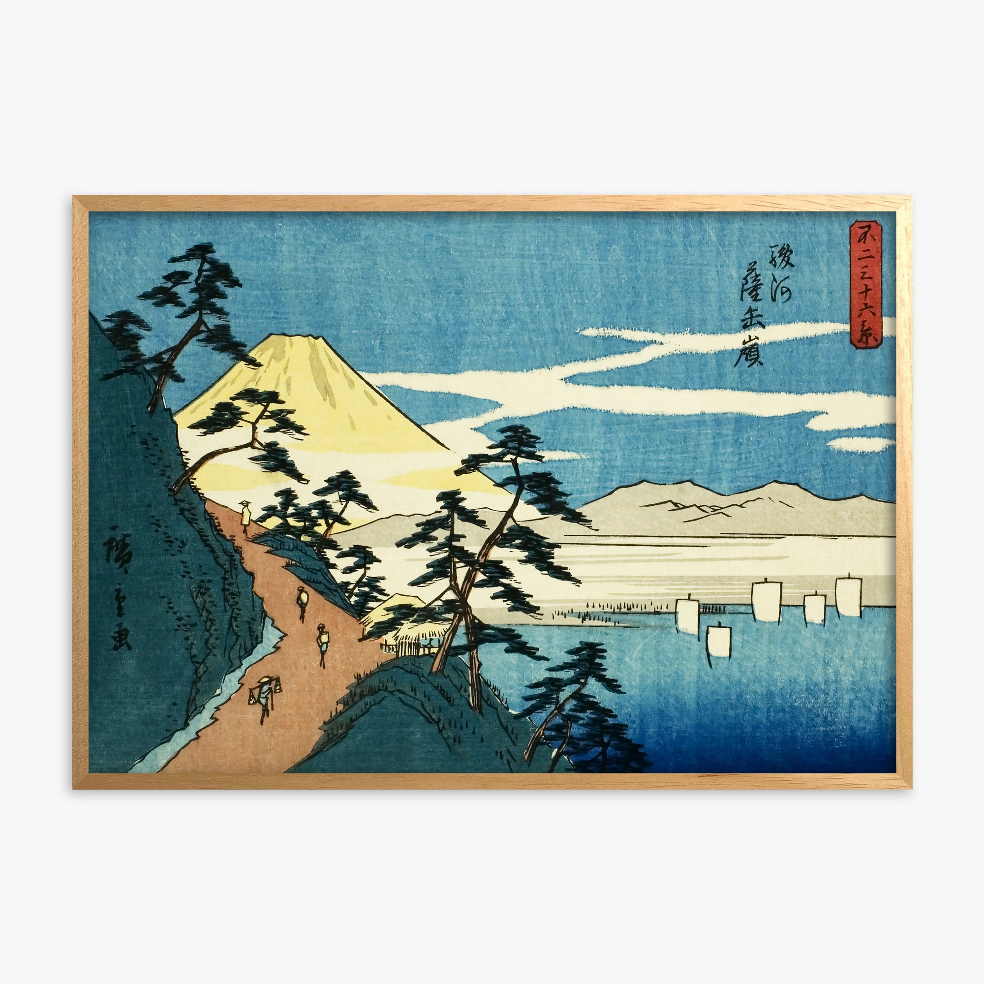 Utagawa Hiroshige: Satta Peak in Suruga Province (Suruga Satta mine) 50x70 cm Art Reproduction With No Margin