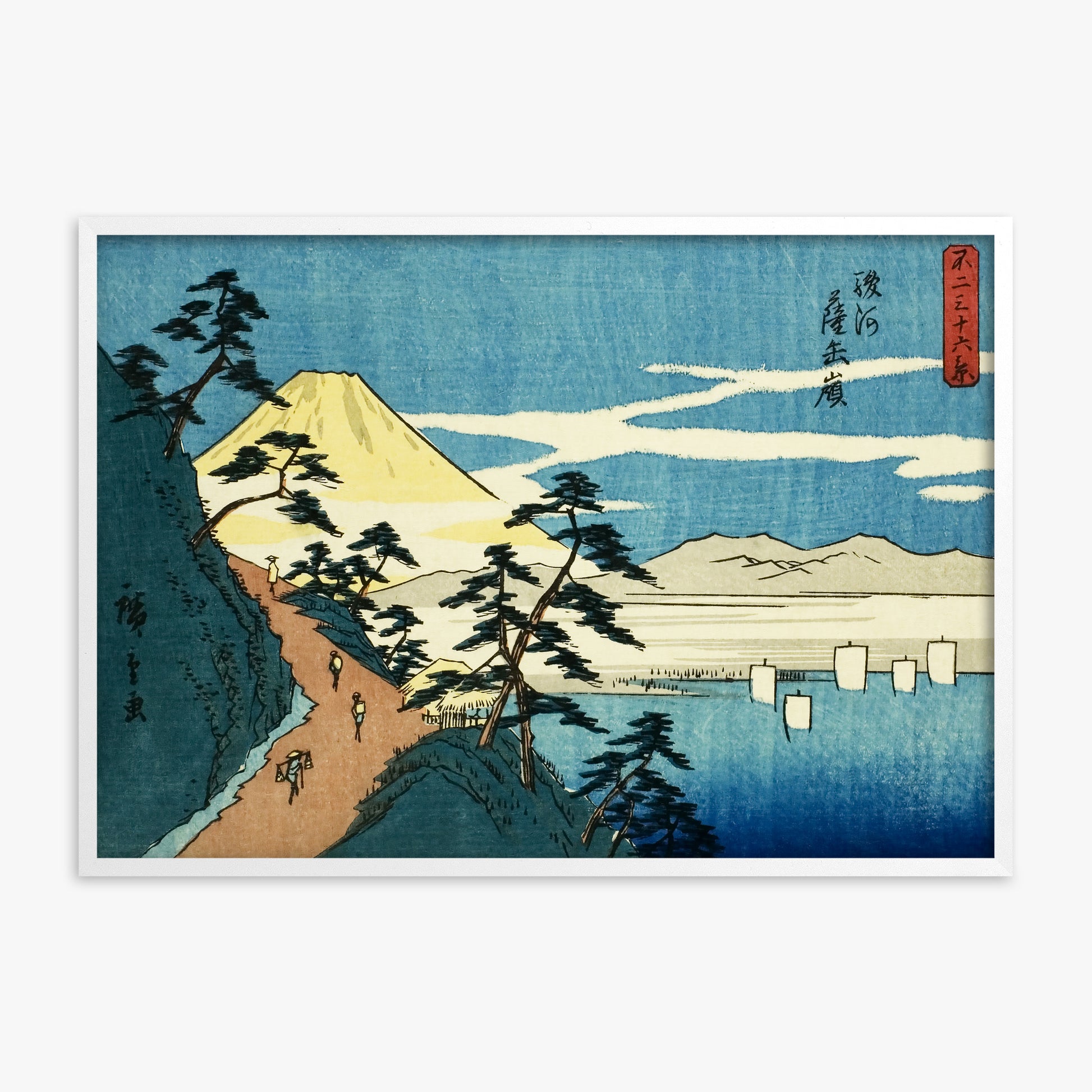 Utagawa Hiroshige: Satta Peak in Suruga Province (Suruga Satta mine) 50x70 cm Art Reproduction With No Margin