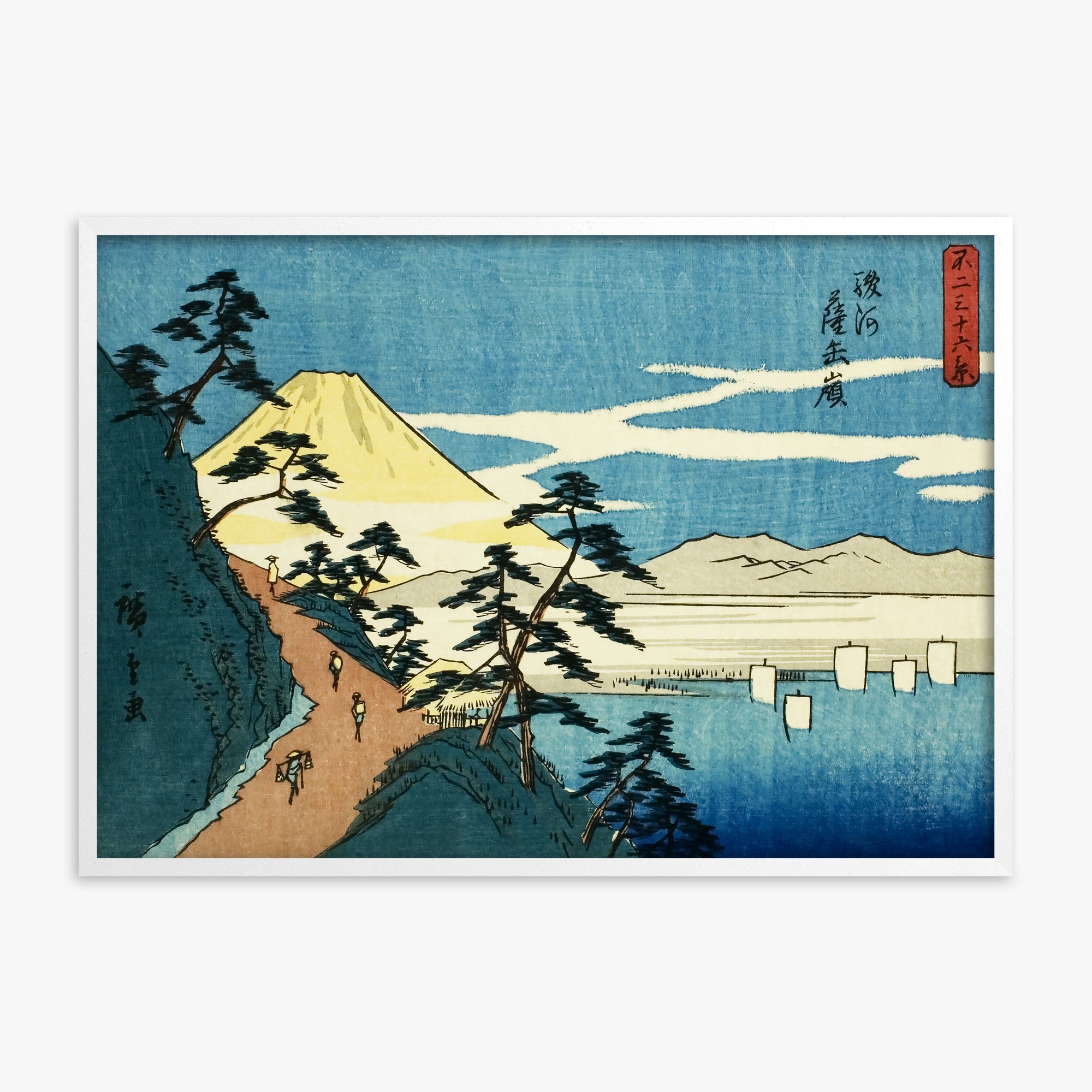 Utagawa Hiroshige: Satta Peak in Suruga Province (Suruga Satta mine) 50x70 cm Art Reproduction With No Margin