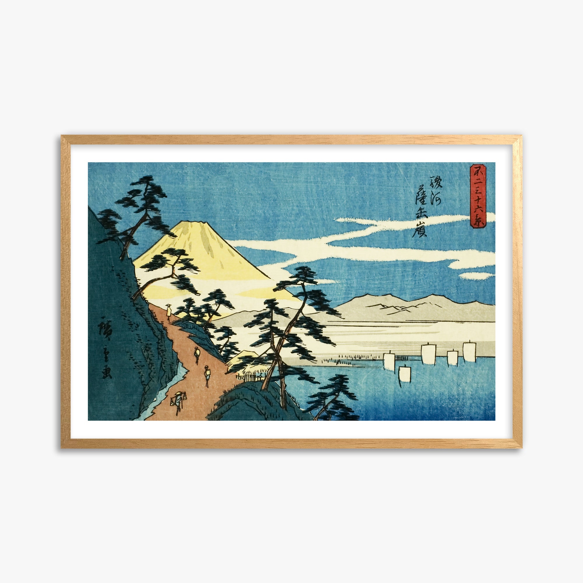 Utagawa Hiroshige: Satta Peak in Suruga Province (Suruga Satta mine), 61x91cm Oak Framed Art Reproduction