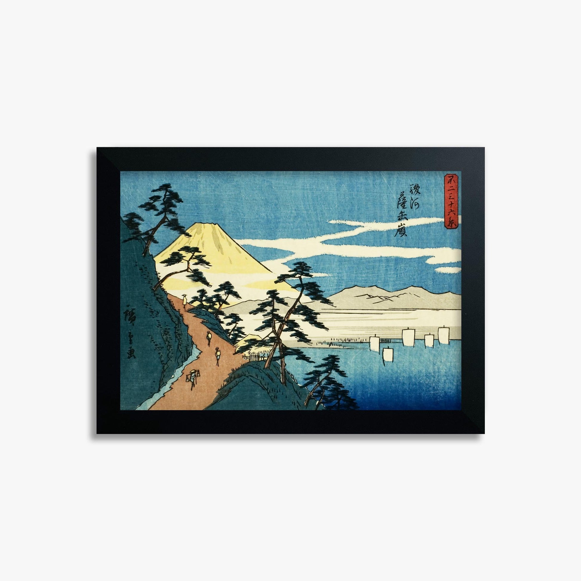 Utagawa Hiroshige: Satta Peak in Suruga Province (Suruga Satta mine) 21x30 cm Art Reproduction With No Margin