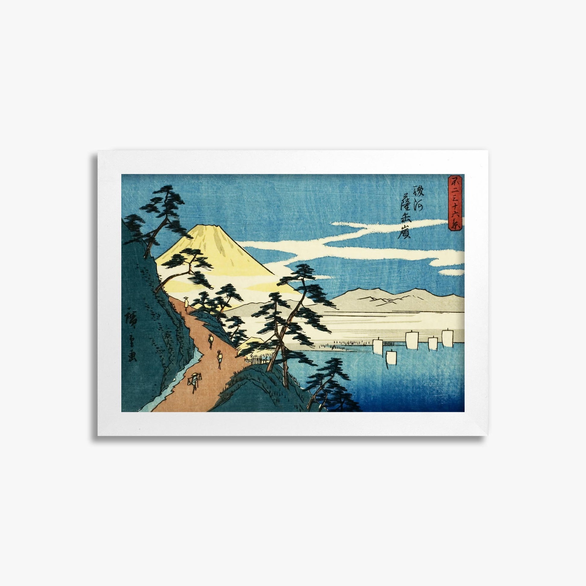 Utagawa Hiroshige: Satta Peak in Suruga Province (Suruga Satta mine) 21x30 cm Art Reproduction With No Margin