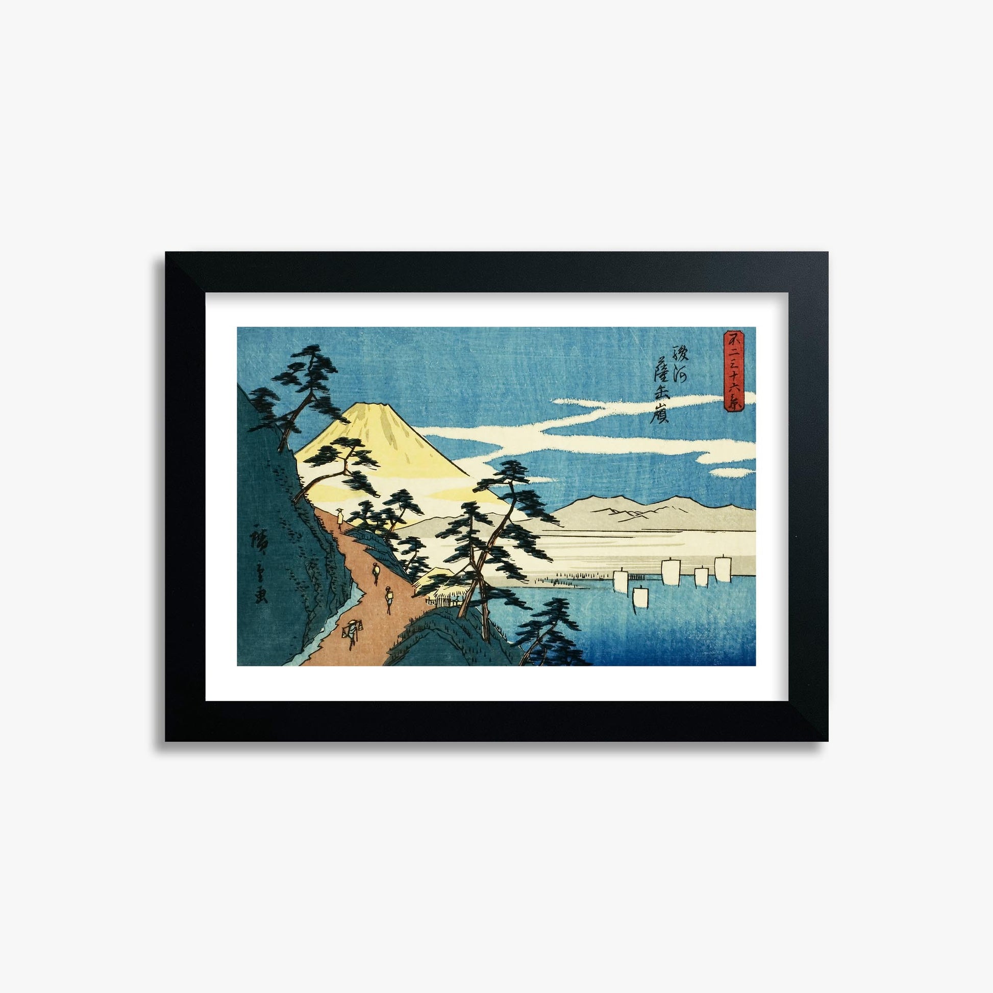 Utagawa Hiroshige: Satta Peak in Suruga Province (Suruga Satta mine) 21x30 cm Art Reproduction With White Margin
