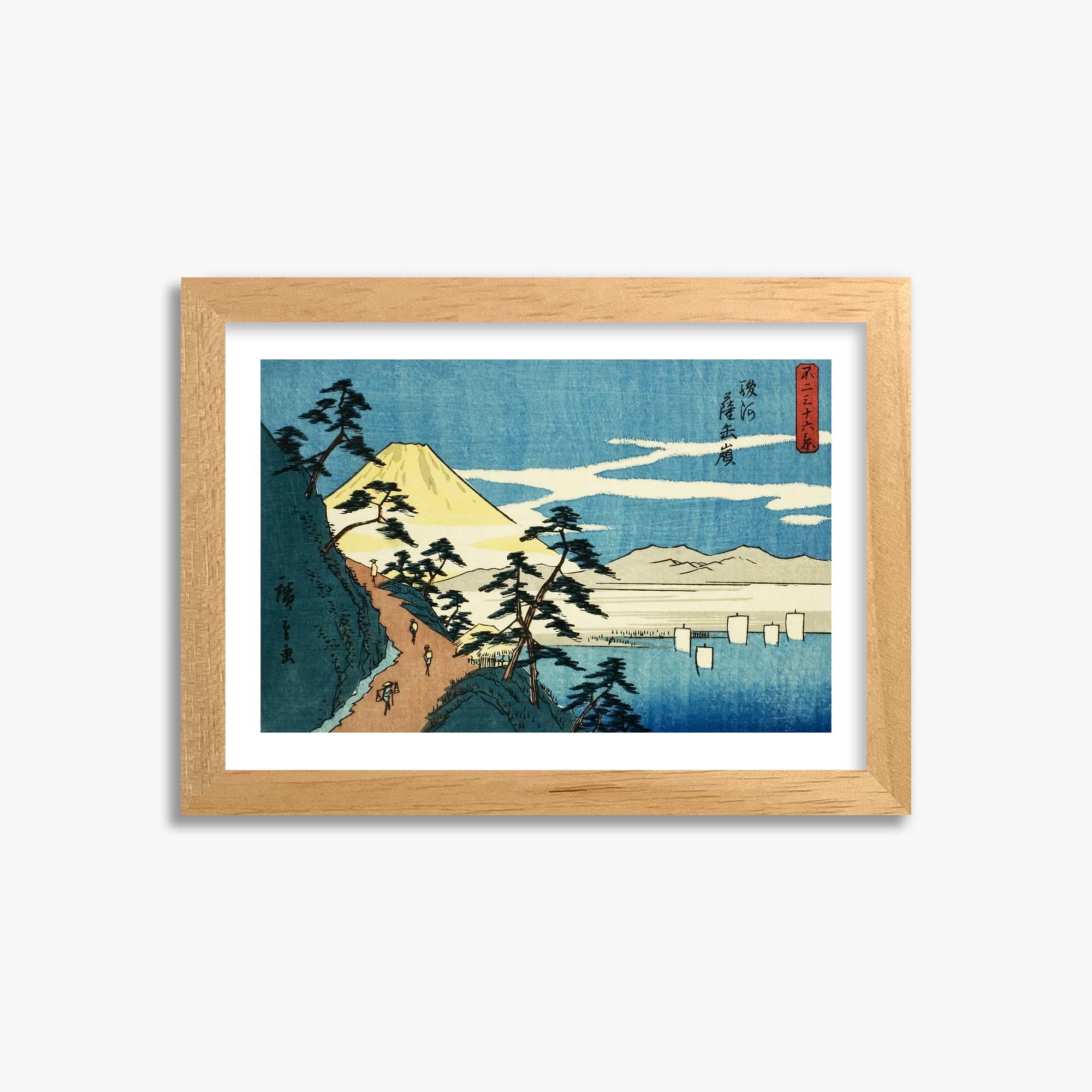Utagawa Hiroshige: Satta Peak in Suruga Province (Suruga Satta mine) 21x30 cm Art Reproduction With White Margin