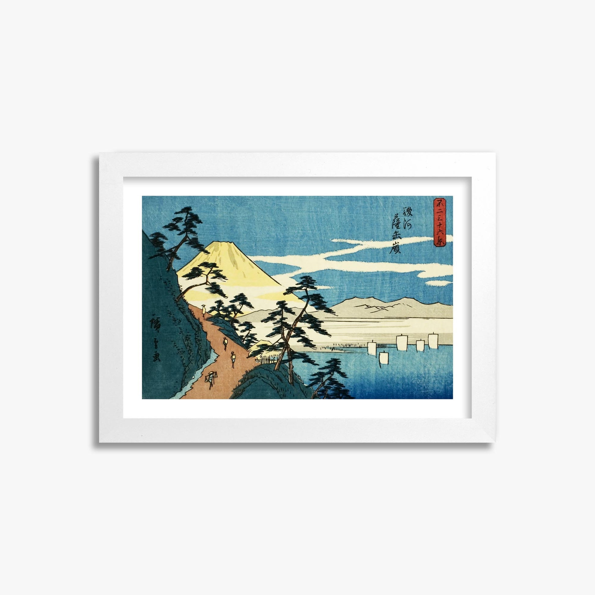 Utagawa Hiroshige: Satta Peak in Suruga Province (Suruga Satta mine) 21x30 cm Art Reproduction With White Margin
