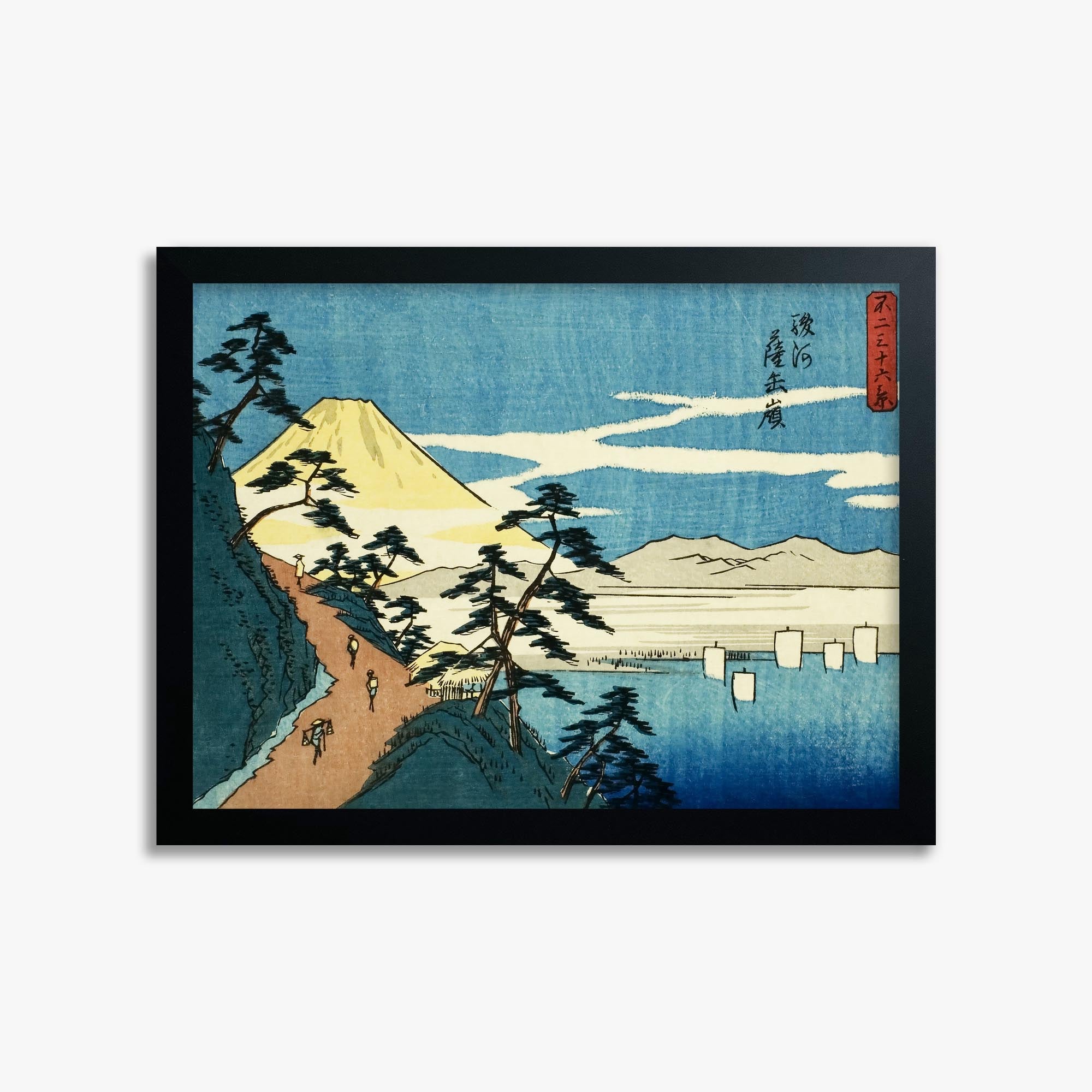 Utagawa Hiroshige: Satta Peak in Suruga Province (Suruga Satta mine) 30x40 cm Art Reproduction With No Margin