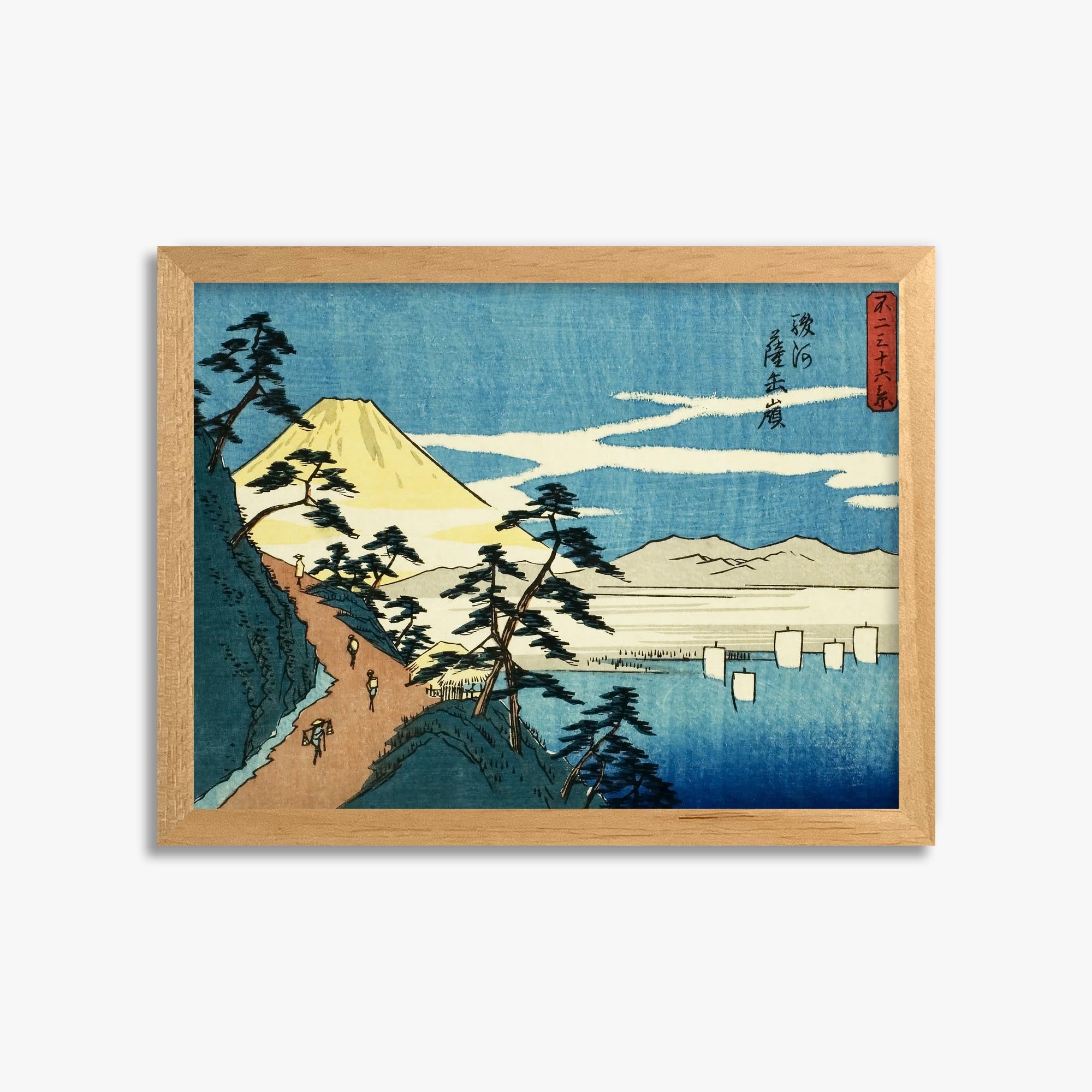 Utagawa Hiroshige: Satta Peak in Suruga Province (Suruga Satta mine) 30x40 cm Art Reproduction With No Margin