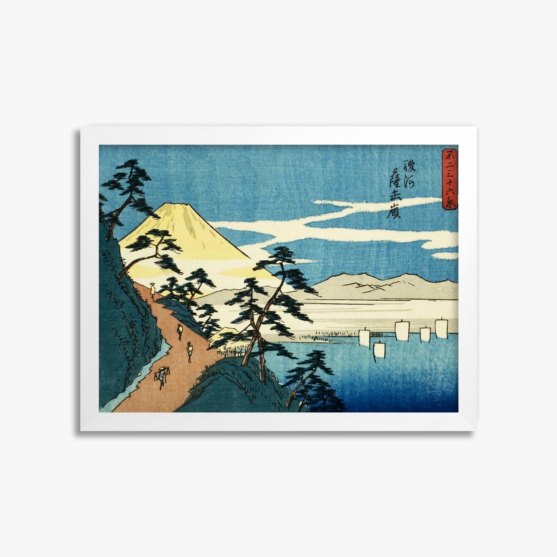 Utagawa Hiroshige: Satta Peak in Suruga Province (Suruga Satta mine) 30x40 cm Art Reproduction With No Margin