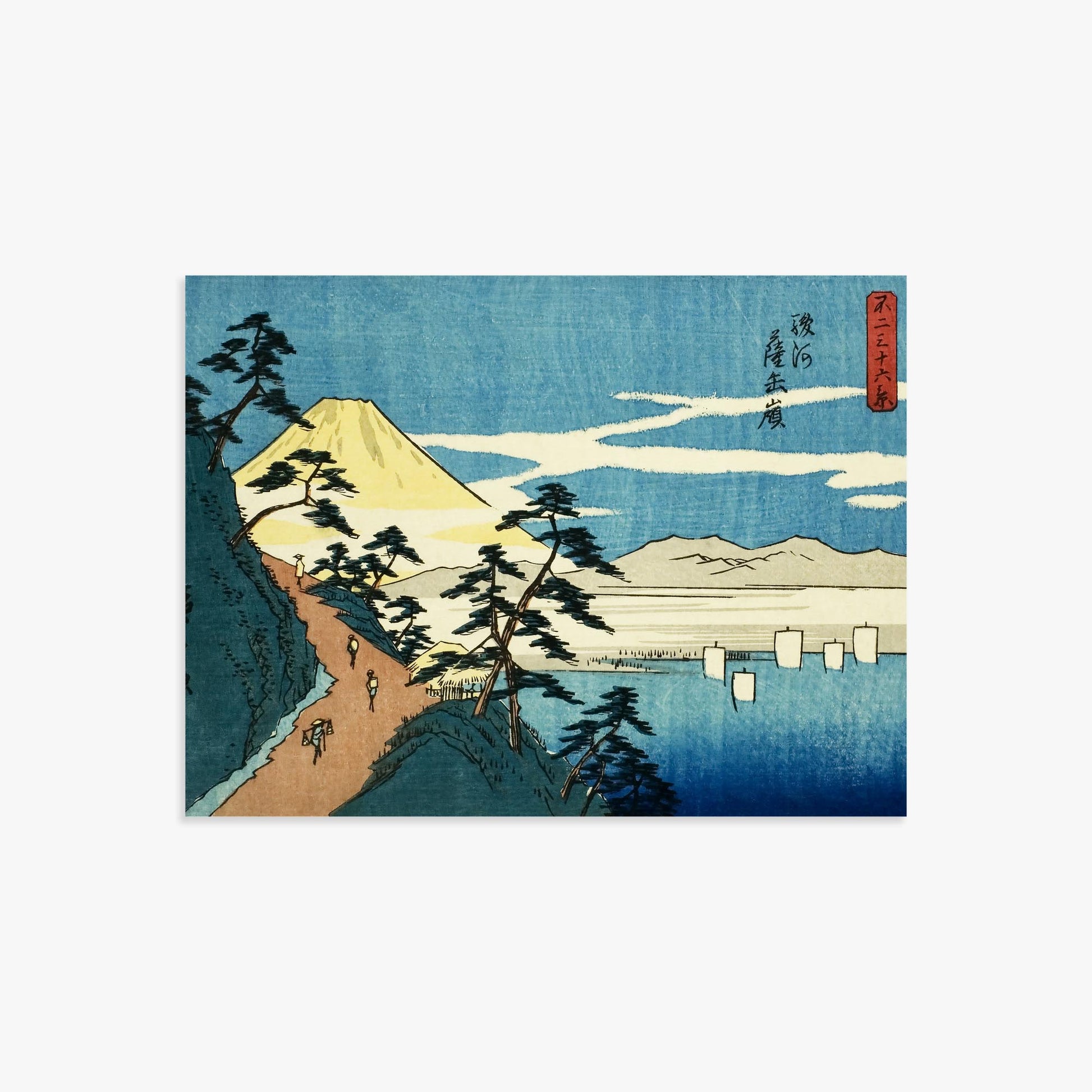 Utagawa Hiroshige: Satta Peak in Suruga Province (Suruga Satta mine) 30x40 cm Art Reproduction With No Margin
