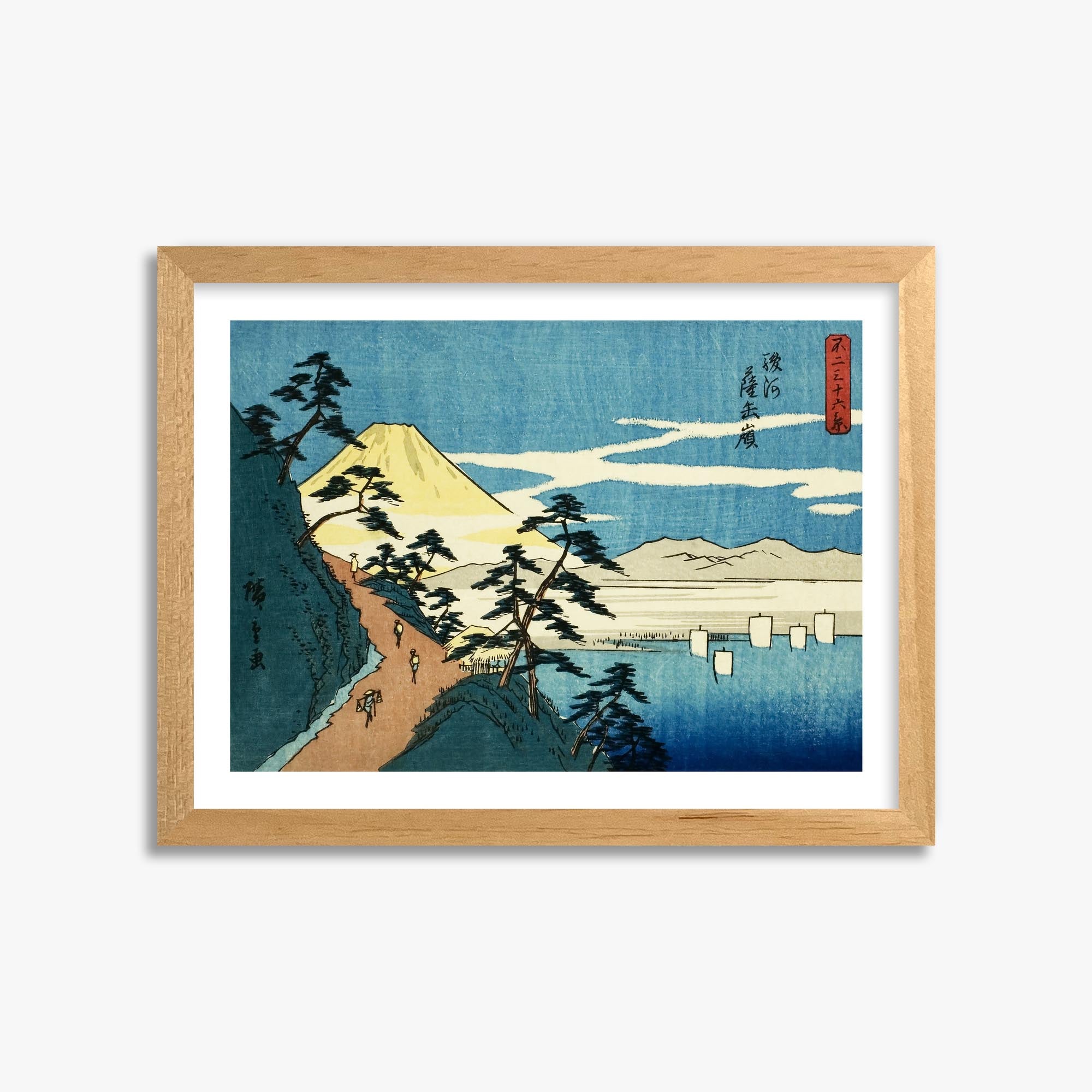 Utagawa Hiroshige: Satta Peak in Suruga Province (Suruga Satta mine) 30x40 cm Art Reproduction With White Margin