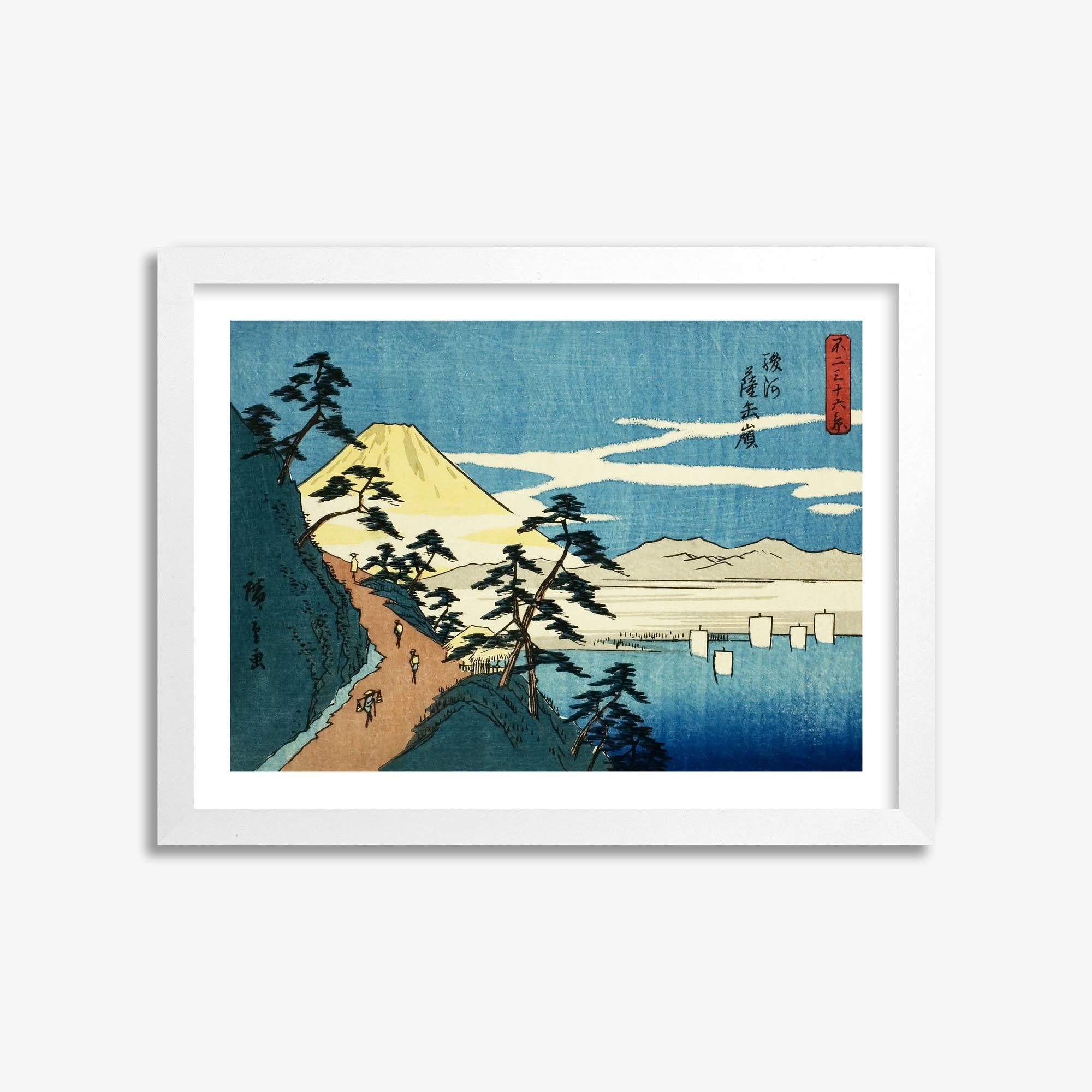 Utagawa Hiroshige: Satta Peak in Suruga Province (Suruga Satta mine) 30x40 cm Art Reproduction With White Margin