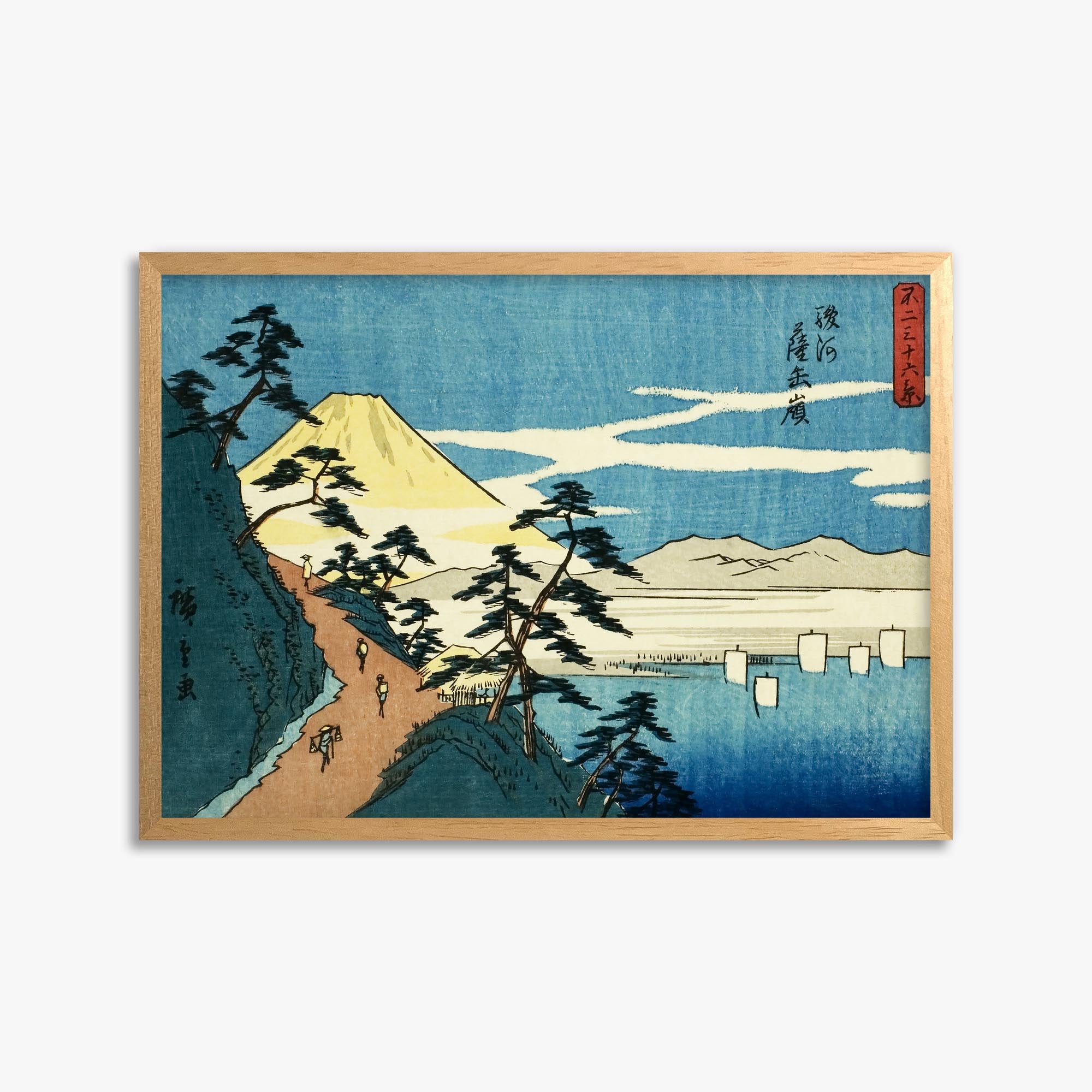 Utagawa Hiroshige: Satta Peak in Suruga Province (Suruga Satta mine) 50x70 cm Art Reproduction With No Margin