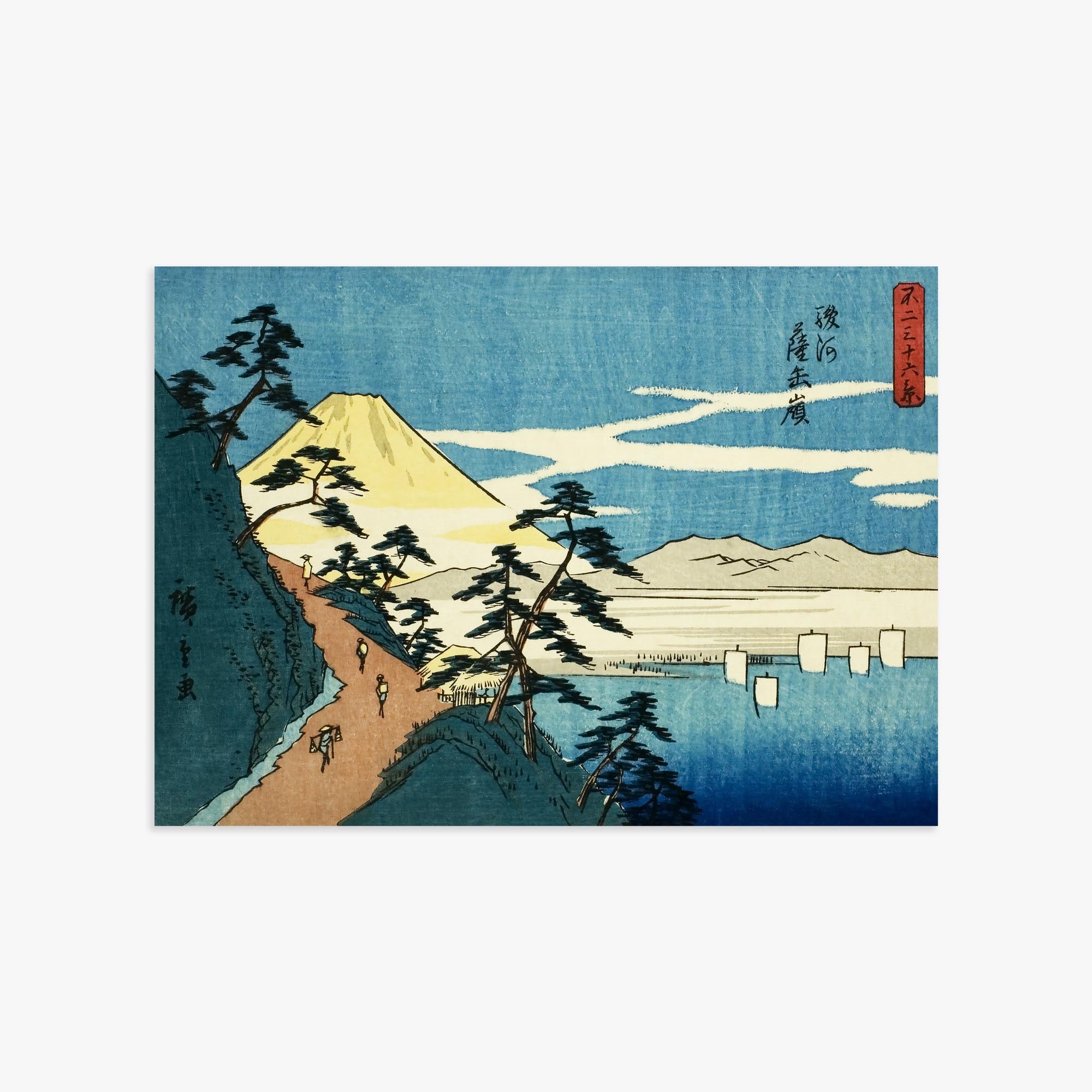 Utagawa Hiroshige: Satta Peak in Suruga Province (Suruga Satta mine) 50x70 cm Art Reproduction With No Margin