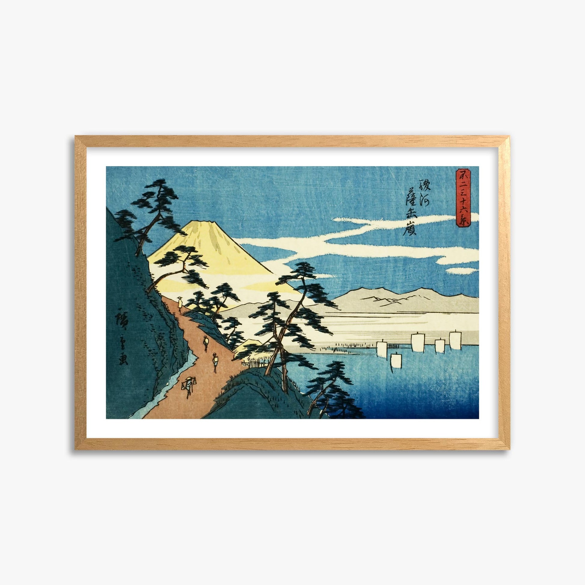 Utagawa Hiroshige: Satta Peak in Suruga Province (Suruga Satta mine) 50x70 cm Art Reproduction With White Margin