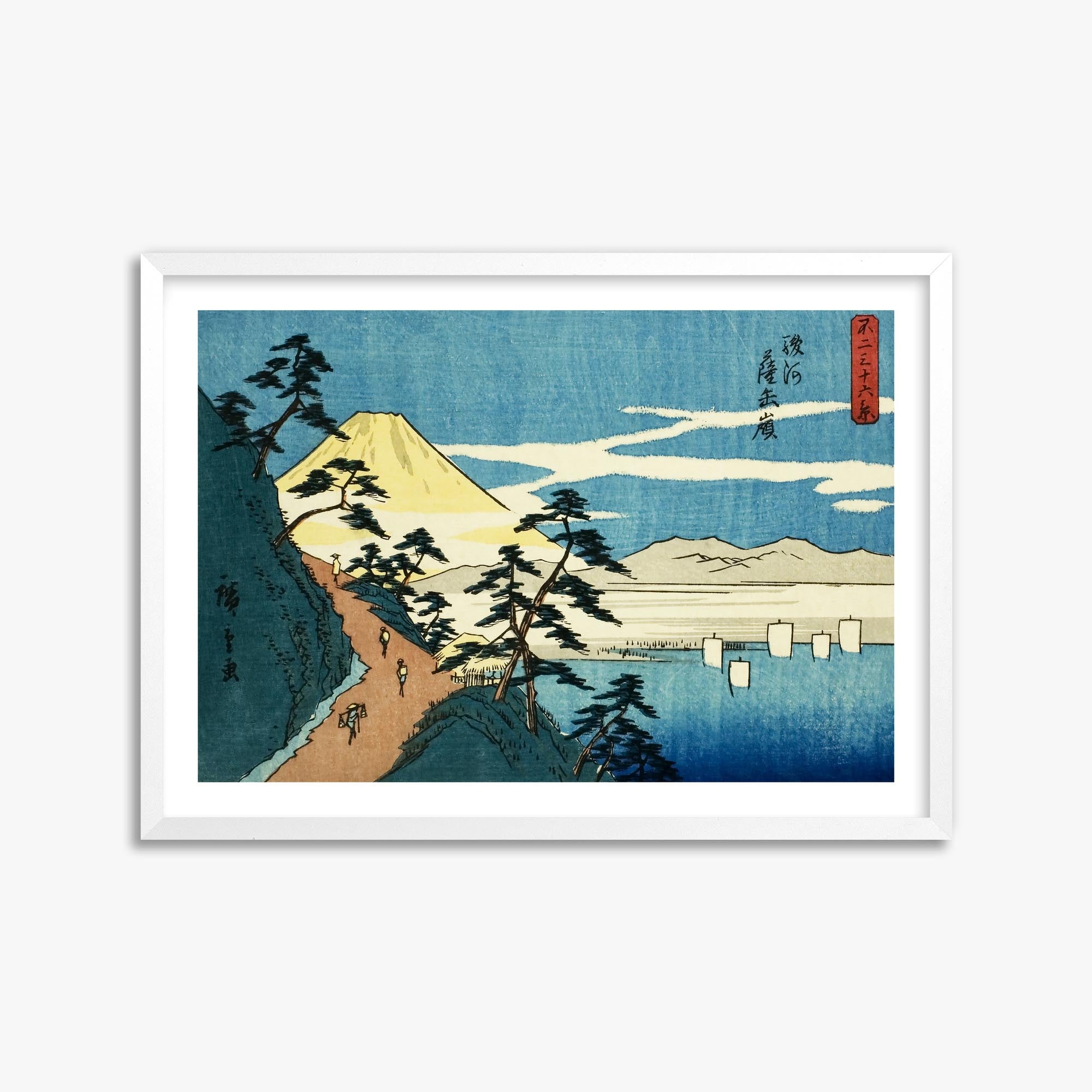 Utagawa Hiroshige: Satta Peak in Suruga Province (Suruga Satta mine) 50x70 cm Art Reproduction With White Margin