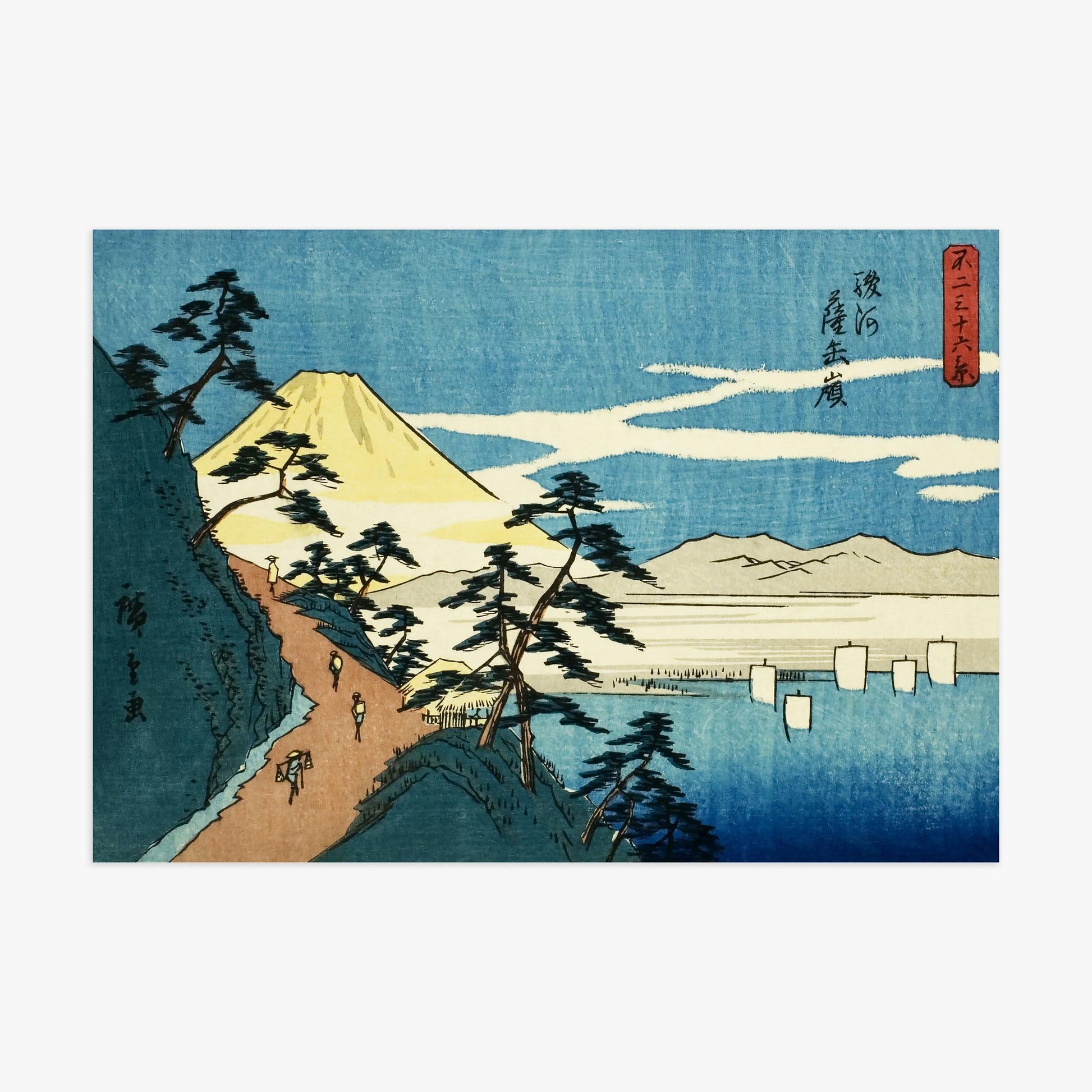 Utagawa Hiroshige: Satta Peak in Suruga Province (Suruga Satta mine) 70x100 cm Art Reproduction With No Margin