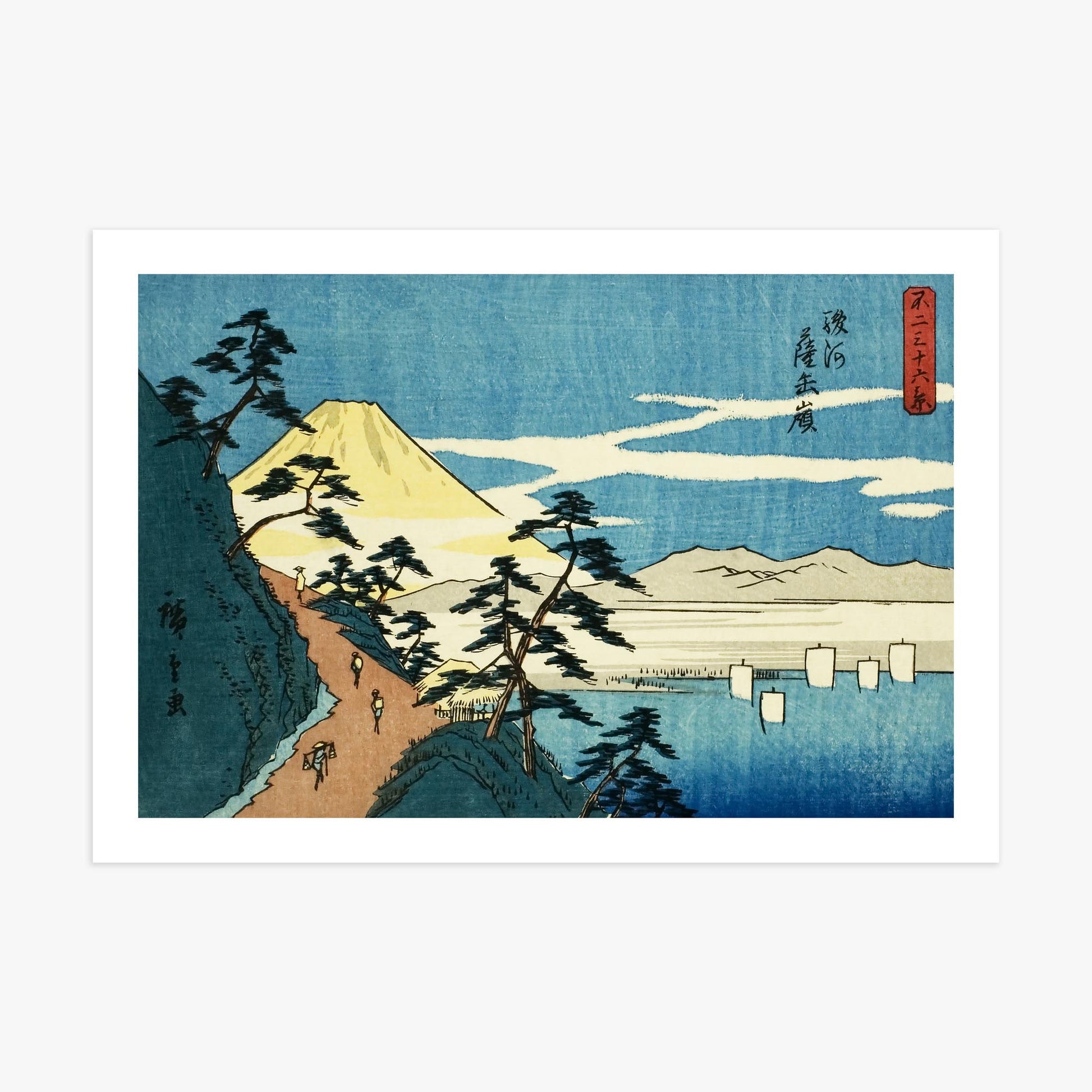 Utagawa Hiroshige: Satta Peak in Suruga Province (Suruga Satta mine) 70x100 cm Art Reproduction With White Margin