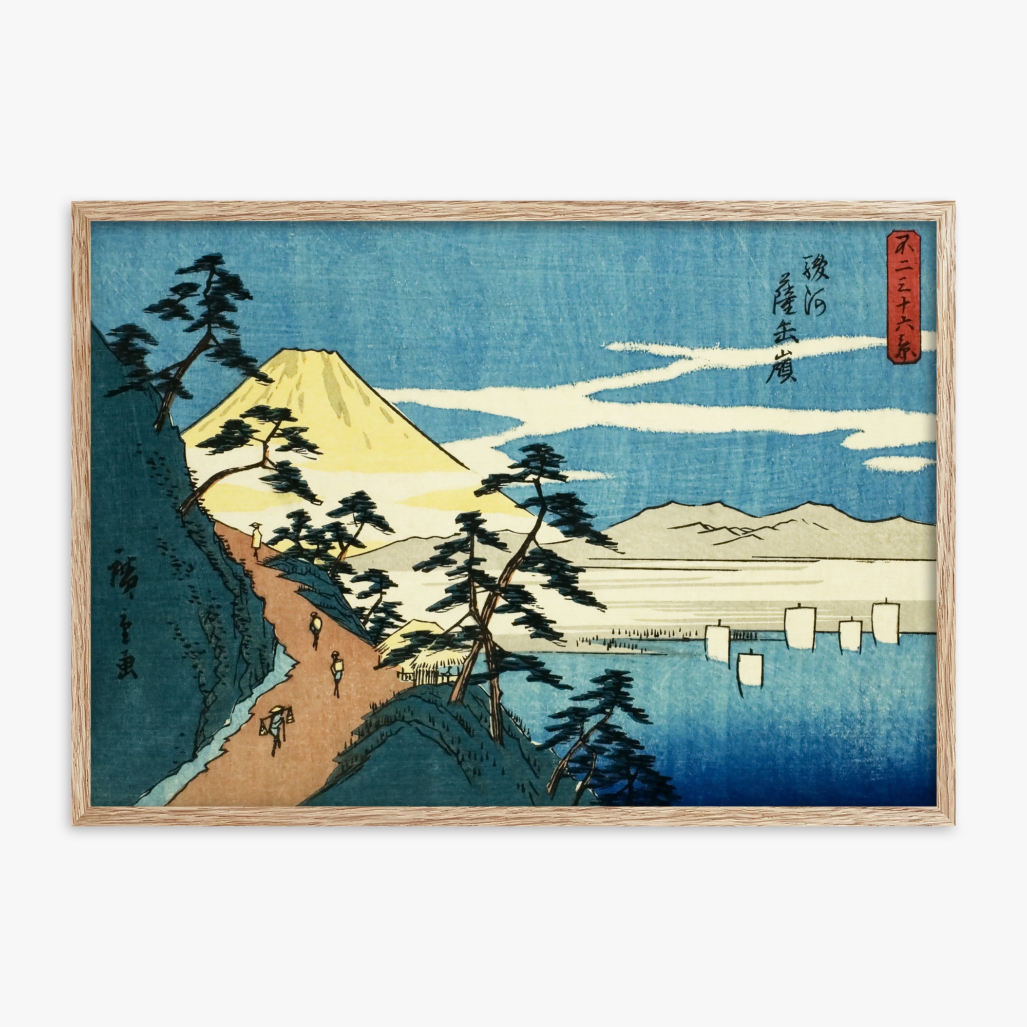 Il passo di Satta nella provincia di Suruga (Suruga Satta mine)