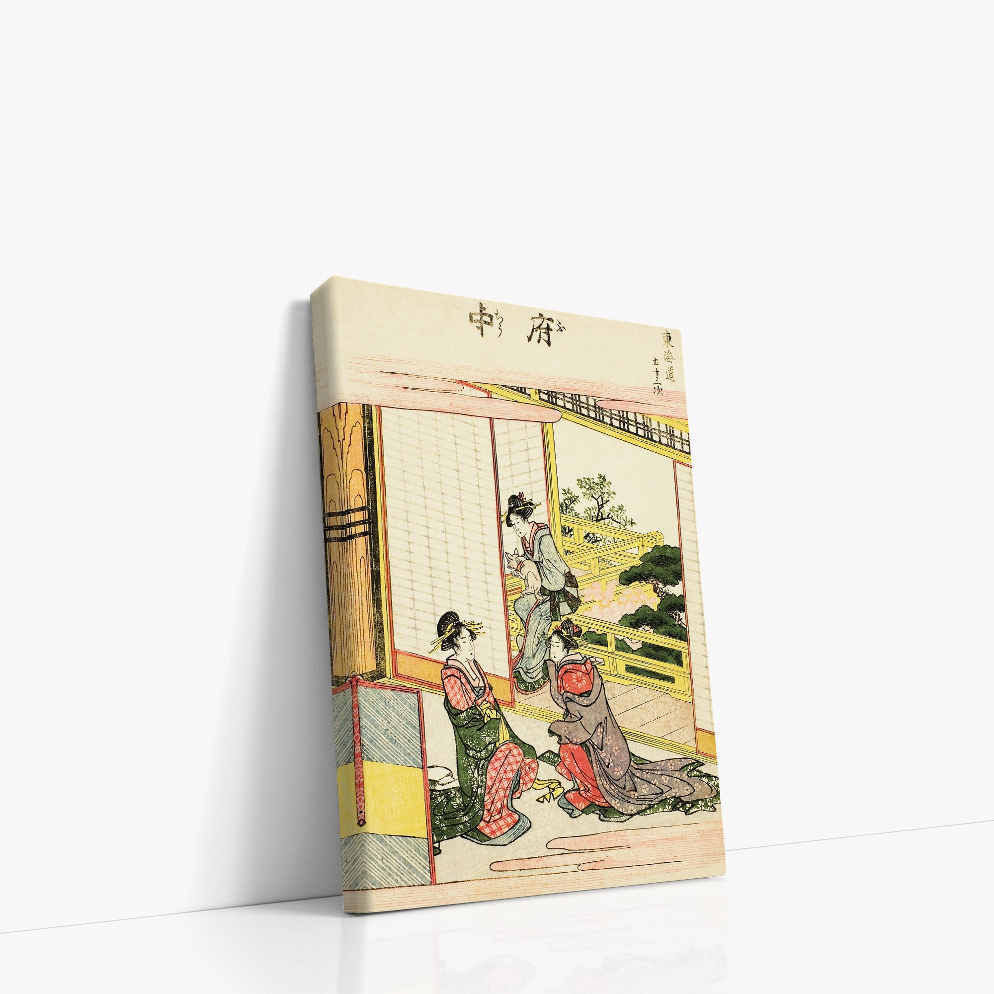 Fuchū