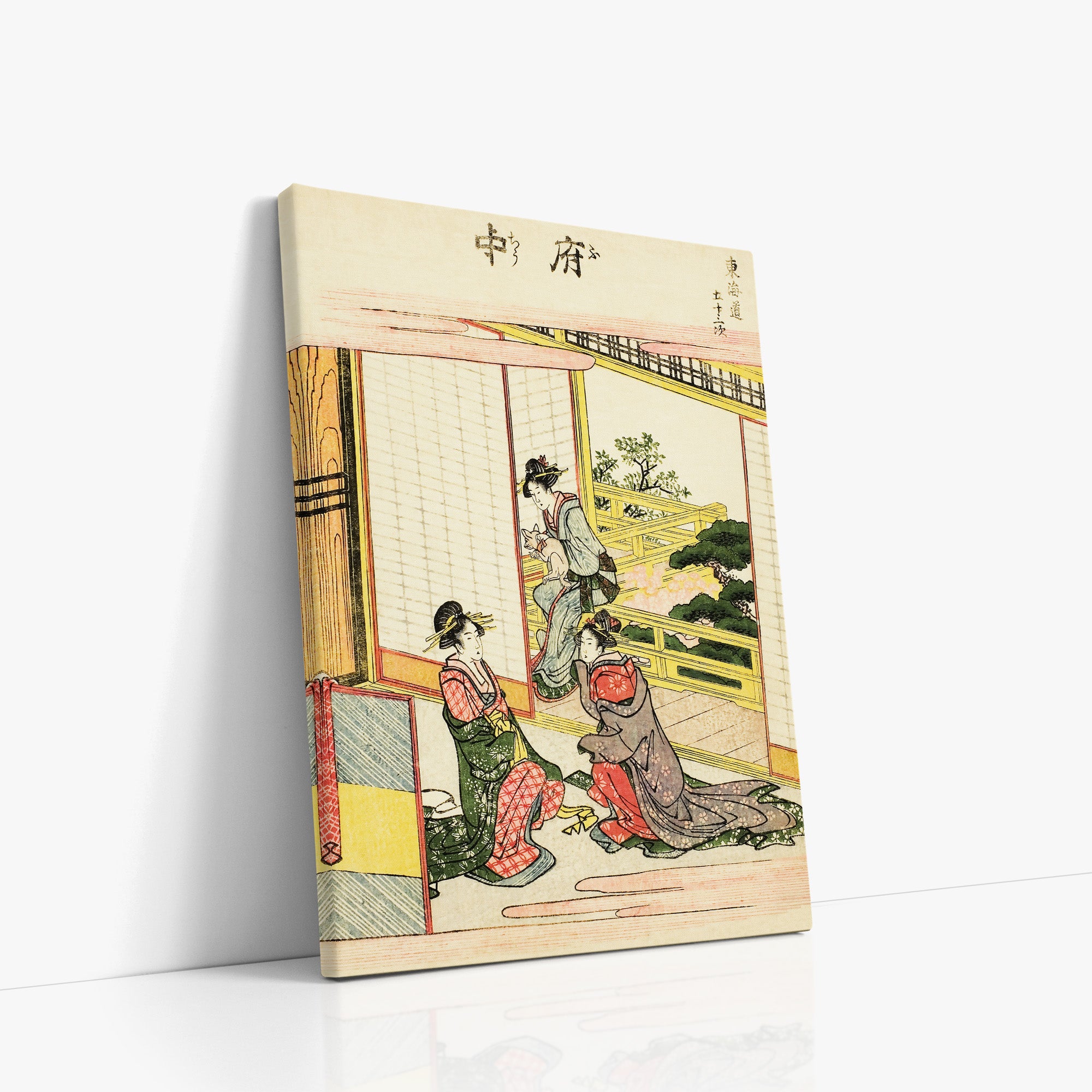 Fuchū