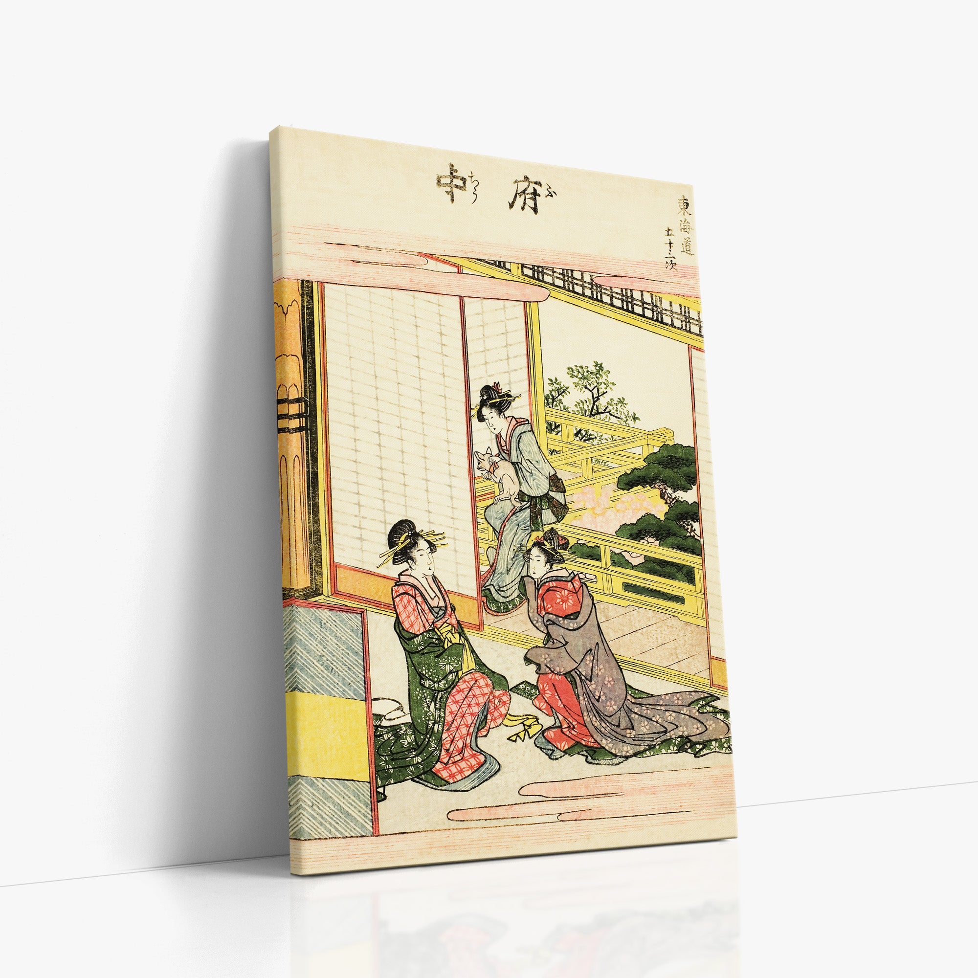 Fuchū