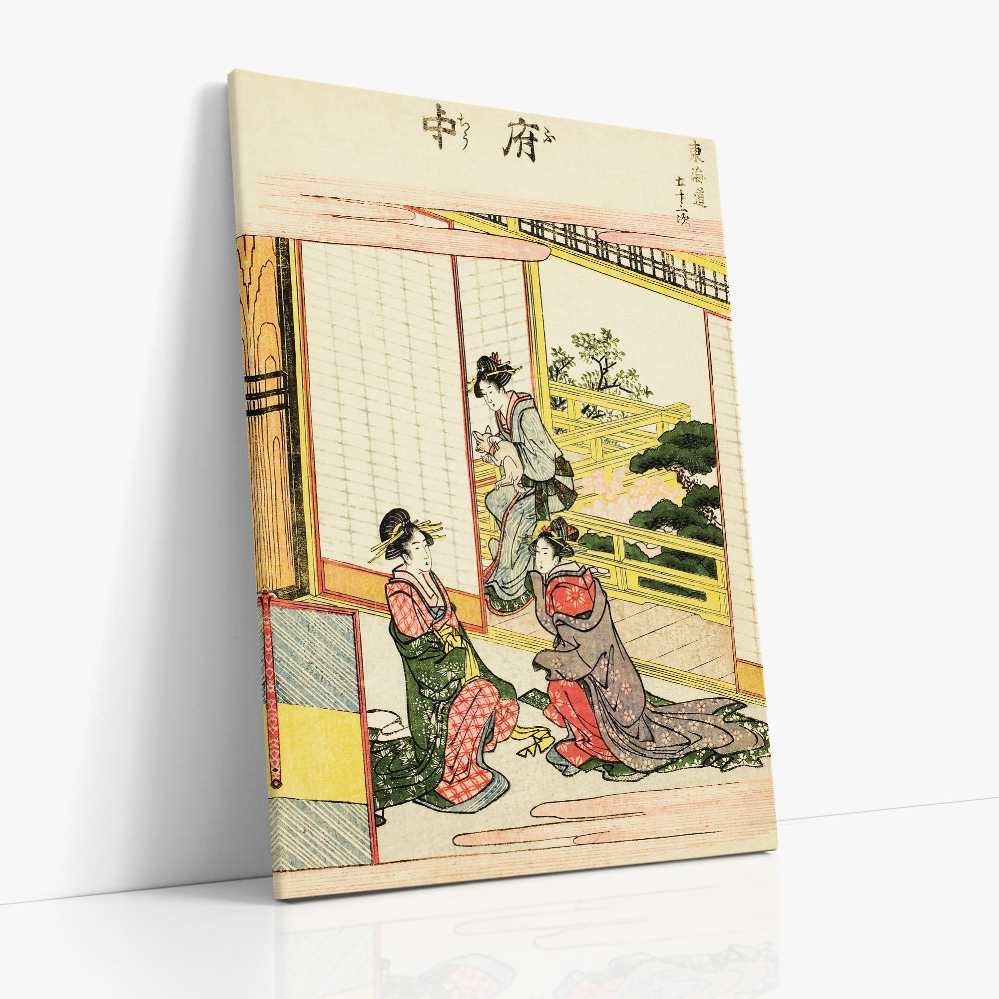 Fuchū