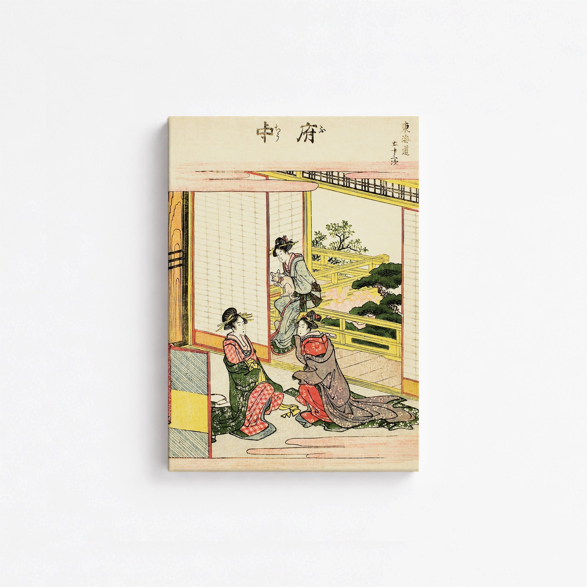 Fuchū