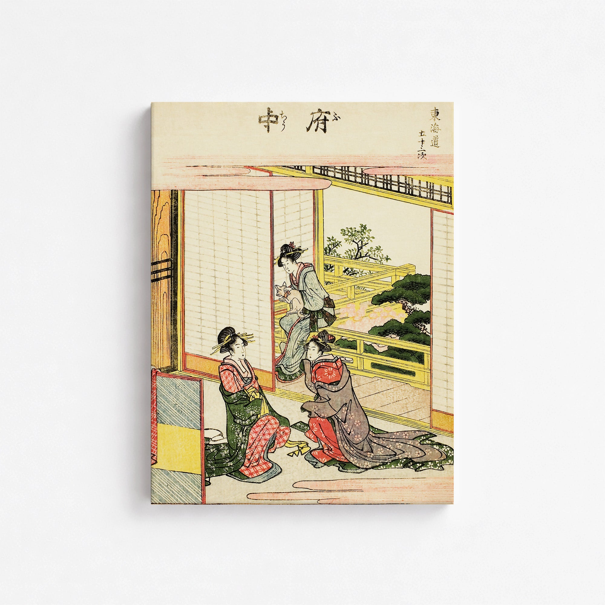 Fuchū