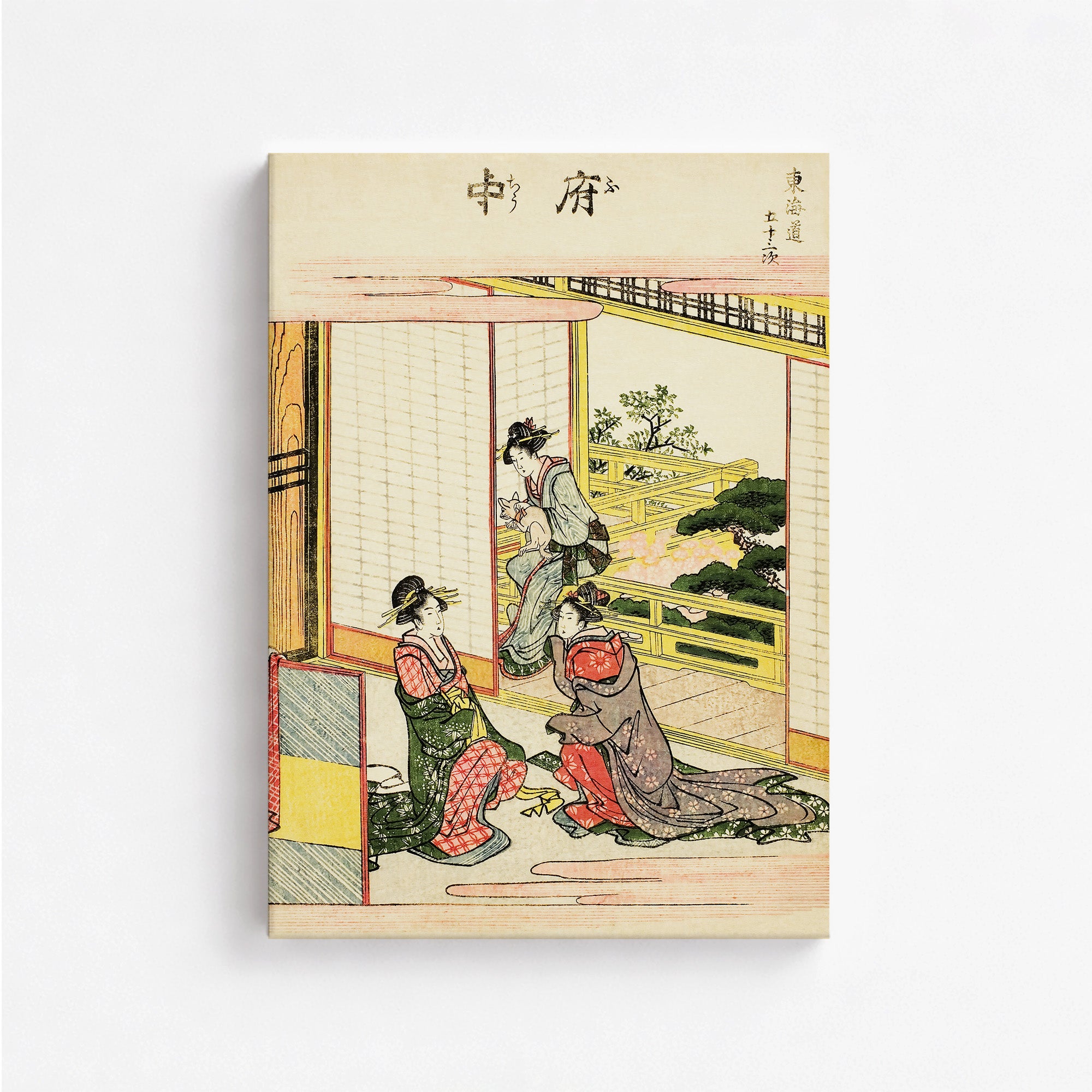 Fuchū