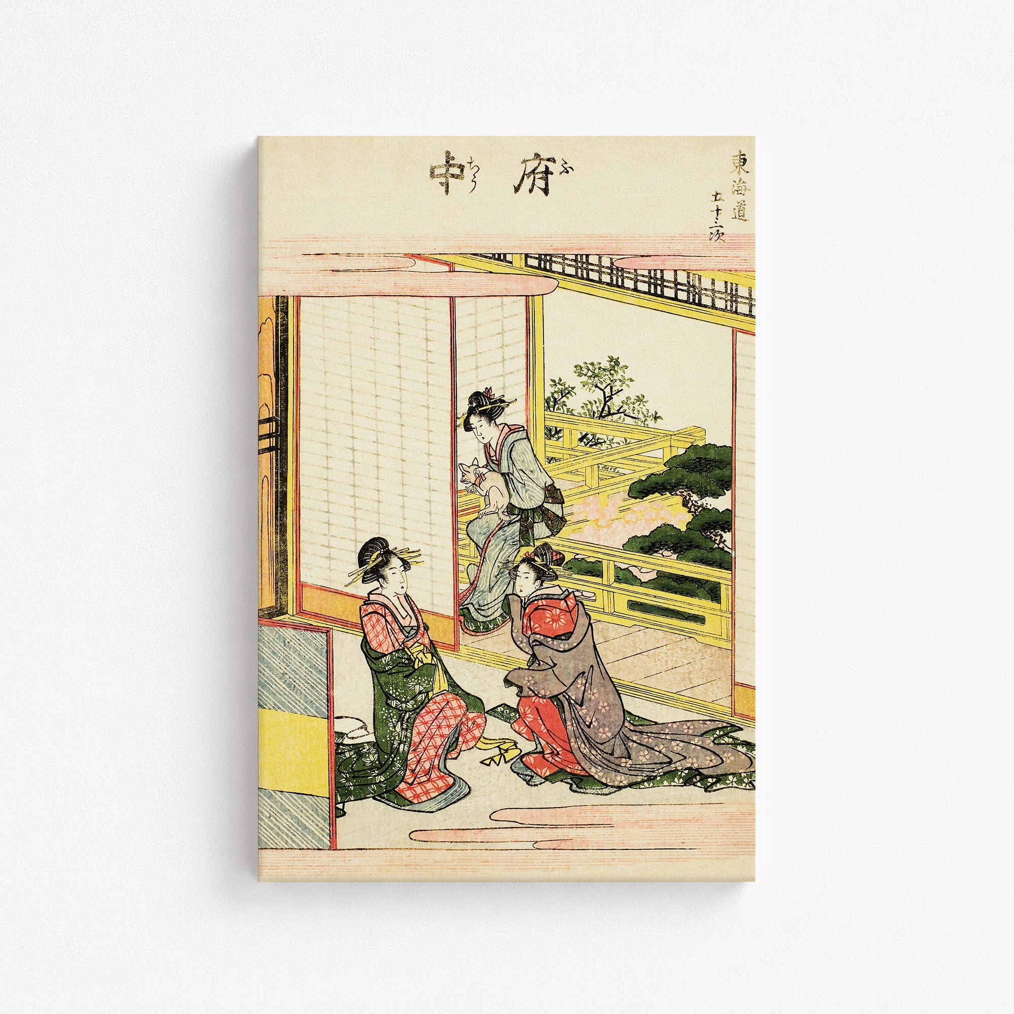 Fuchū