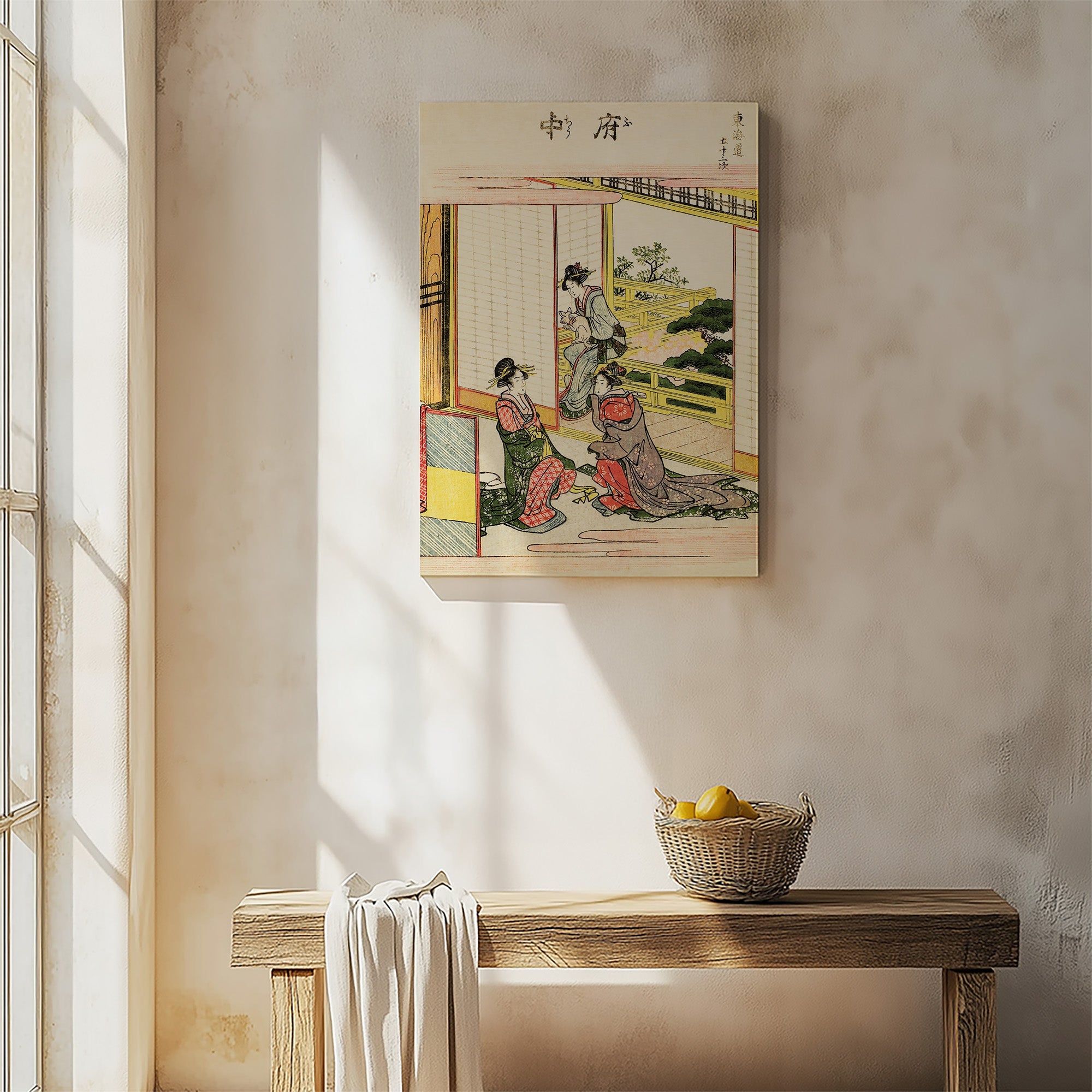 Fuchū