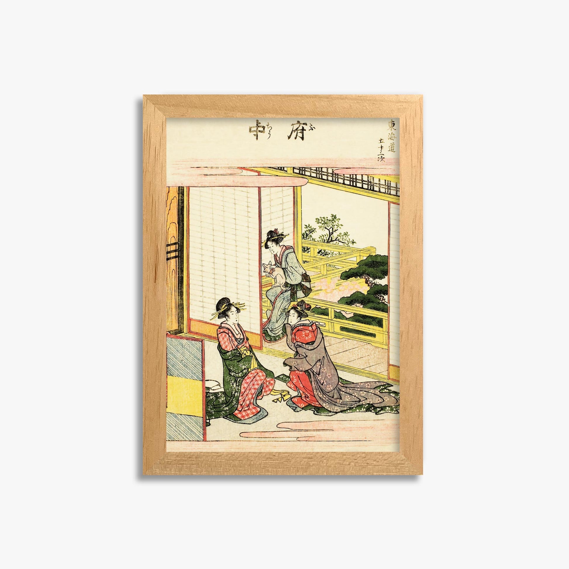 Utagawa Hiroshige: Fuchu 21x30 cm Art Reproduction With No Margin