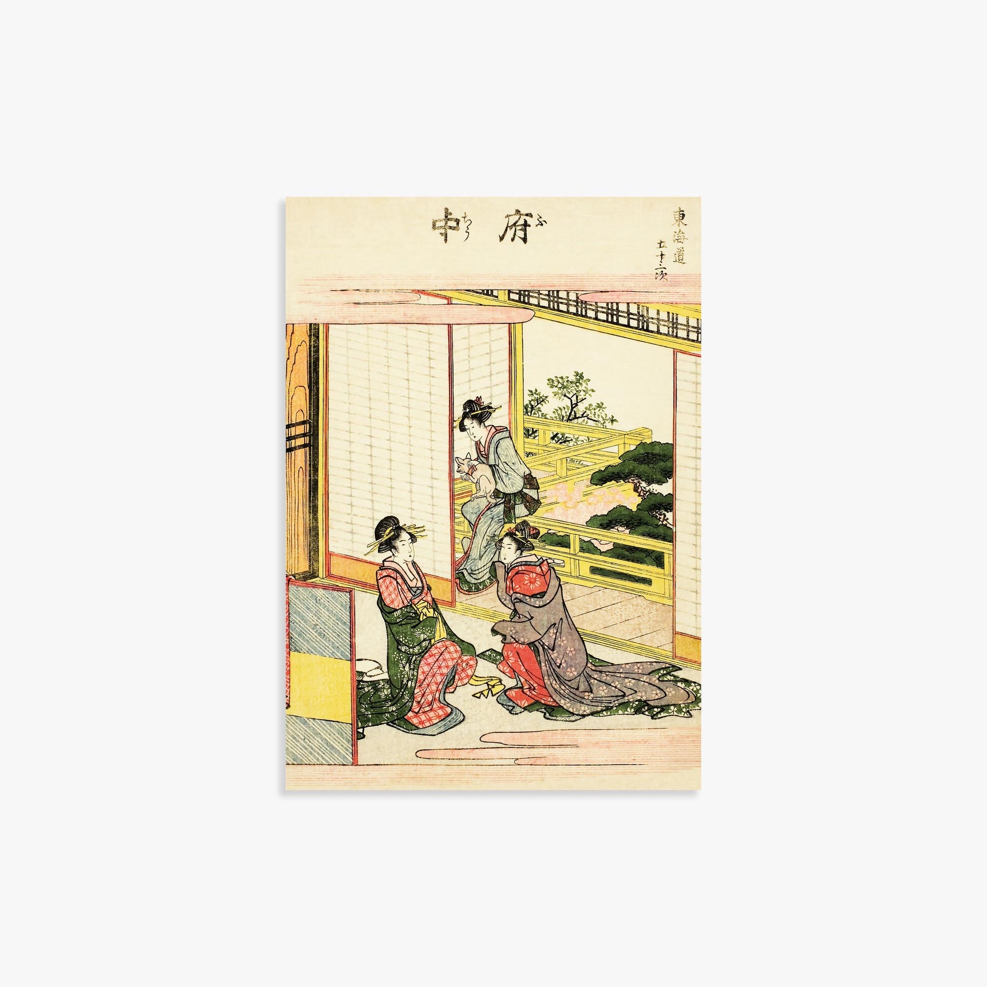 Utagawa Hiroshige: Fuchu 21x30 cm Art Reproduction With No Margin