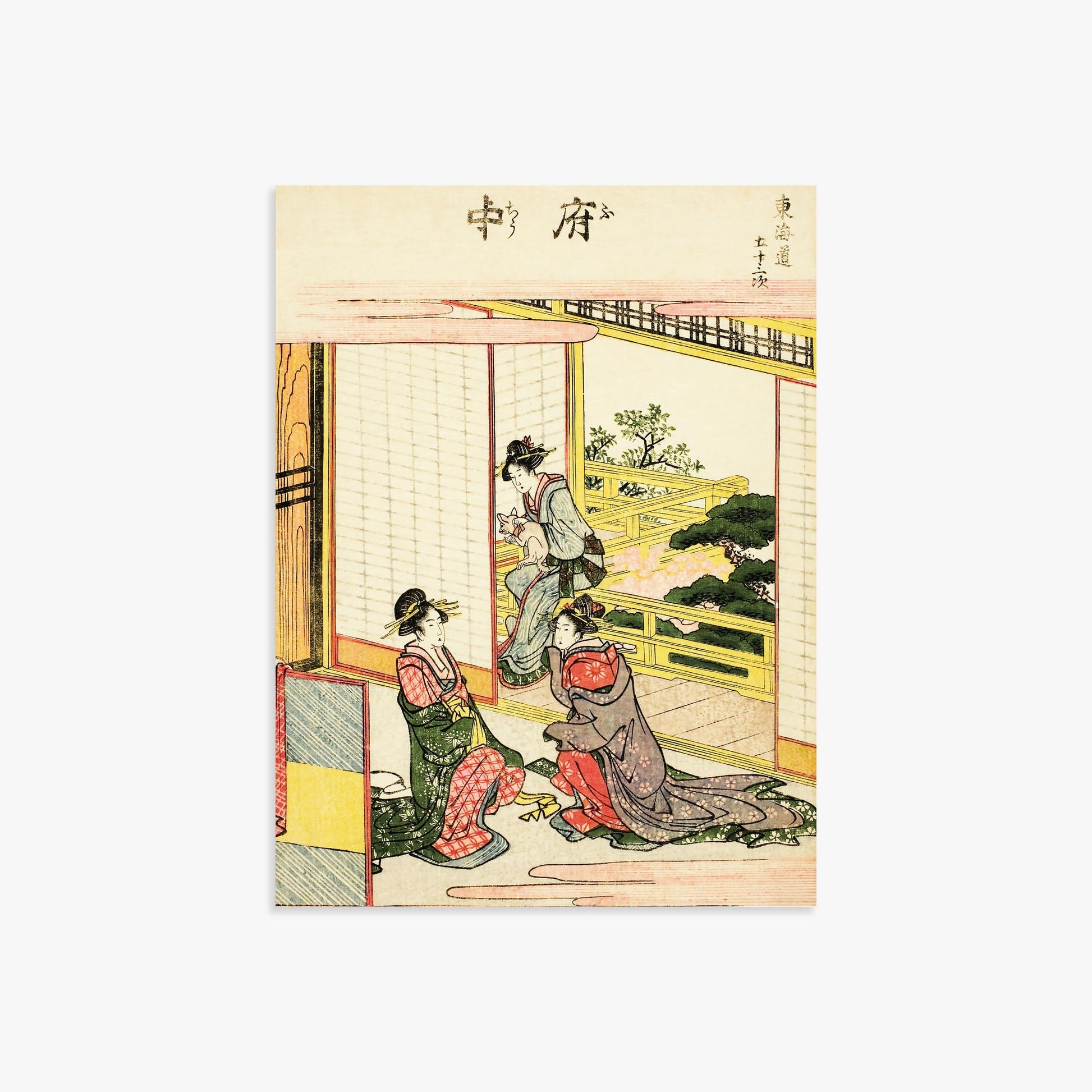 Utagawa Hiroshige: Fuchu 30x40 cm Art Reproduction With No Margin