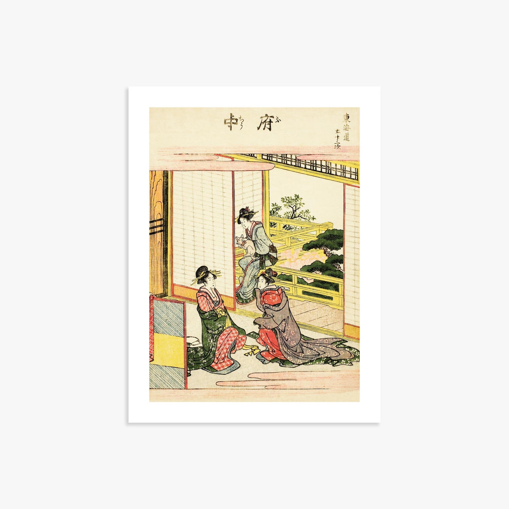 Utagawa Hiroshige: Fuchu 30x40 cm Art Reproduction With White Margin