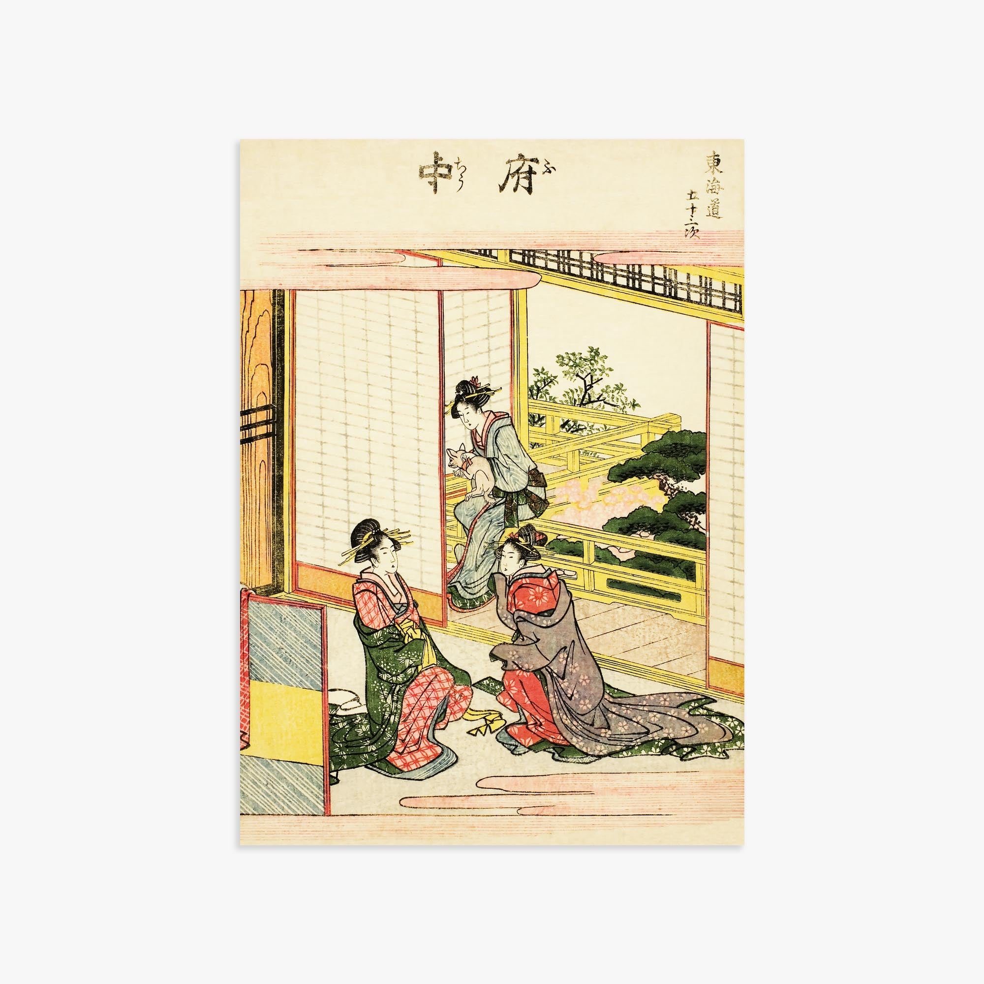 Utagawa Hiroshige: Fuchu 50x70 cm Art Reproduction With No Margin