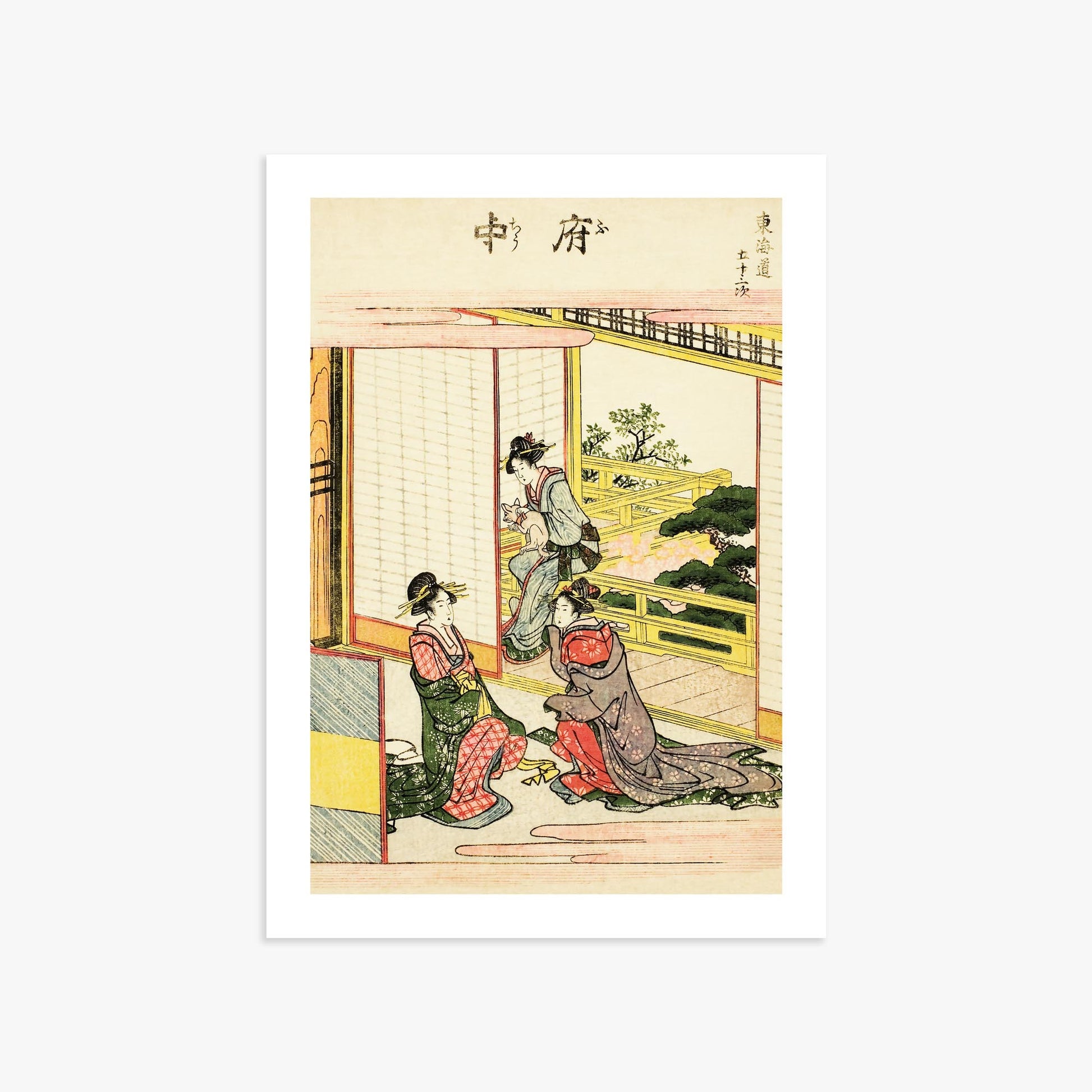 Utagawa Hiroshige: Fuchu 50x70 cm Art Reproduction With White Margin
