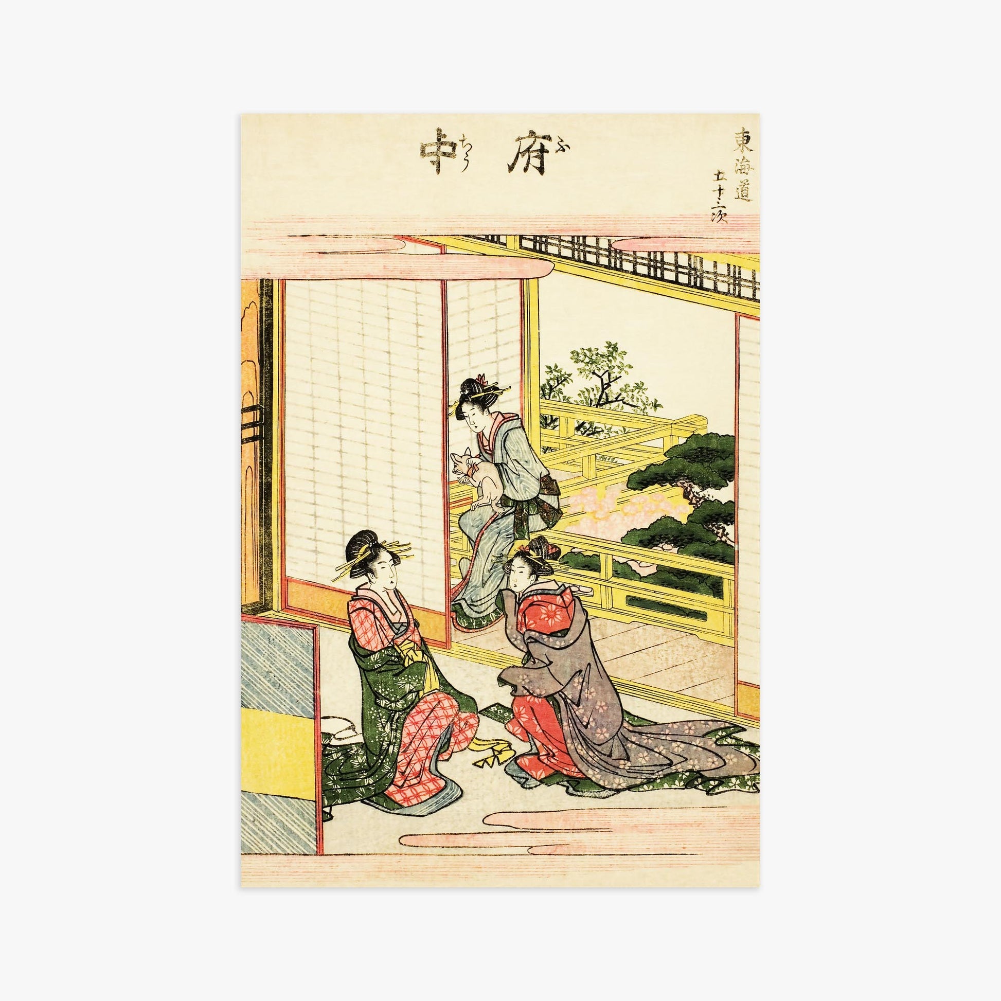 Utagawa Hiroshige: Fuchu 61x91 cm Art Reproduction With No Margin