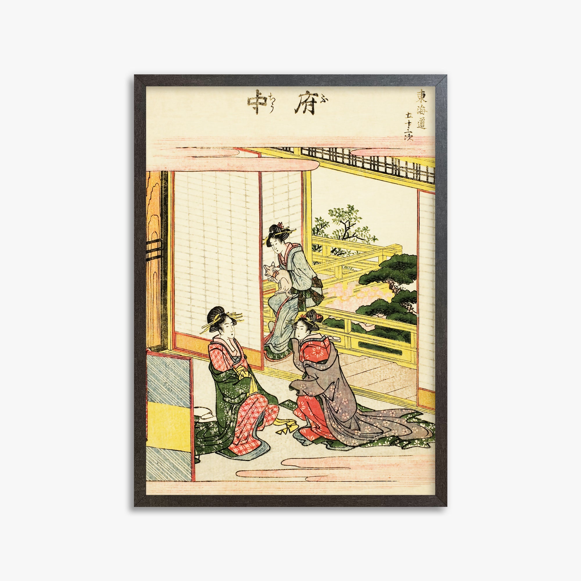 Fuchū