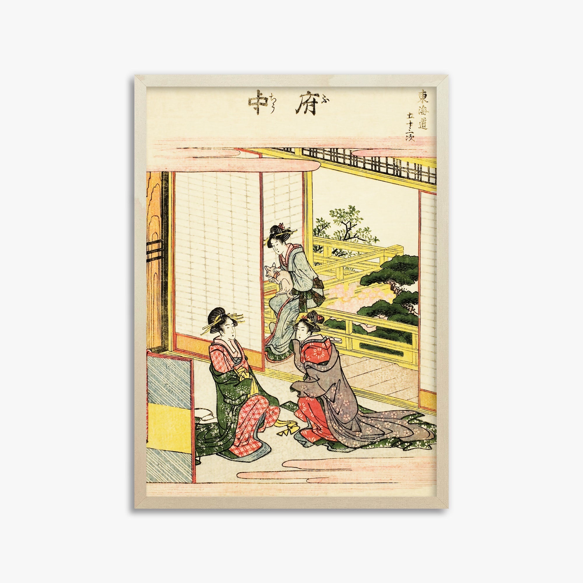 Fuchū