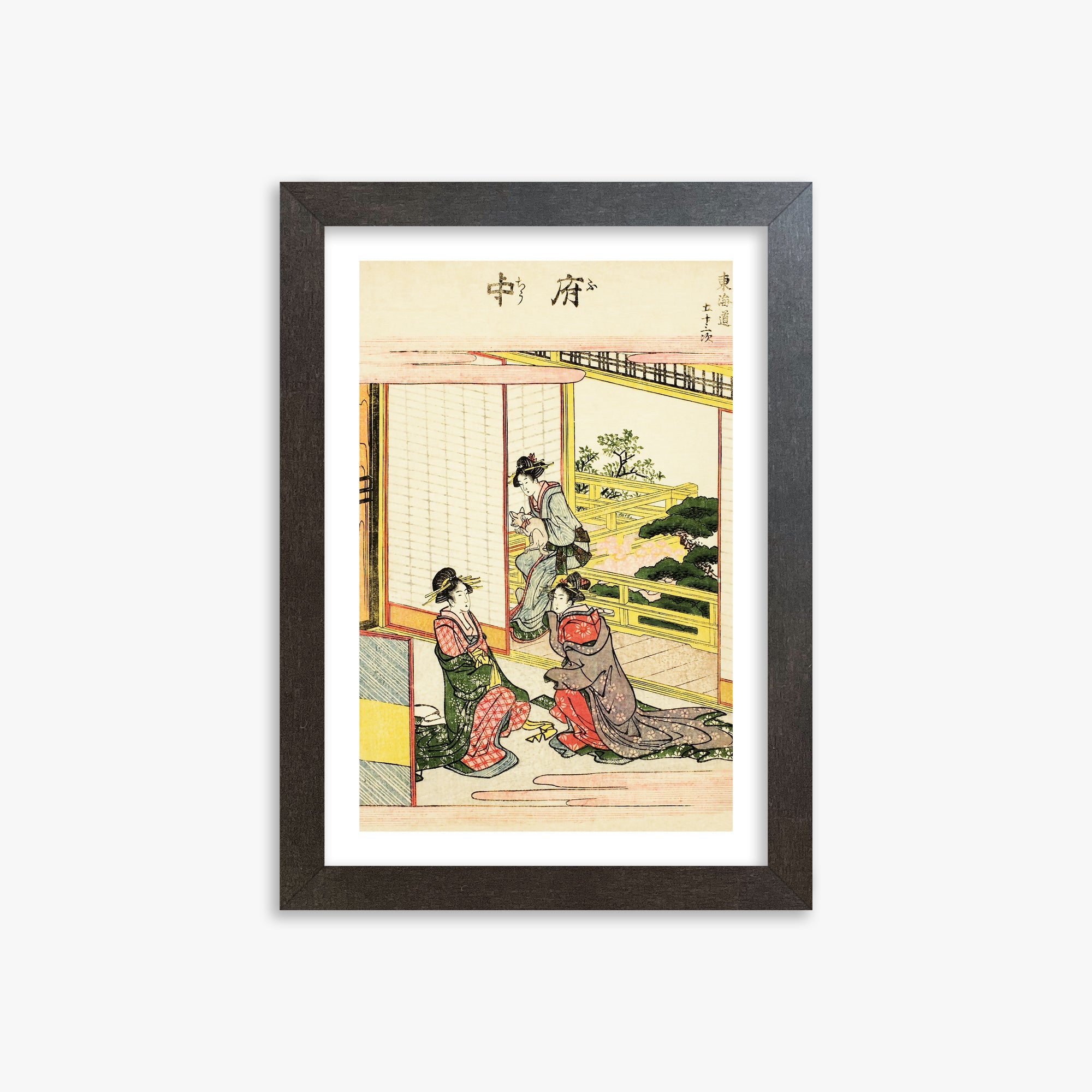 Fuchū
