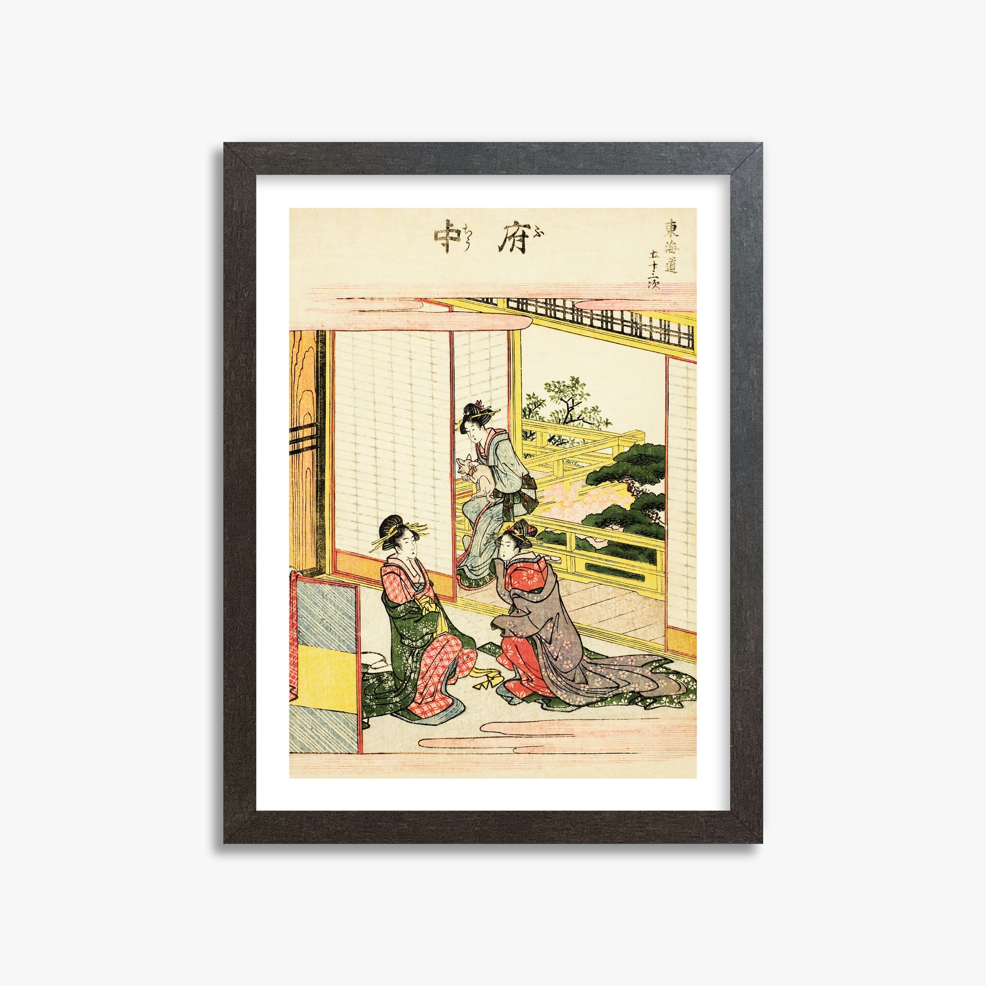 Fuchū