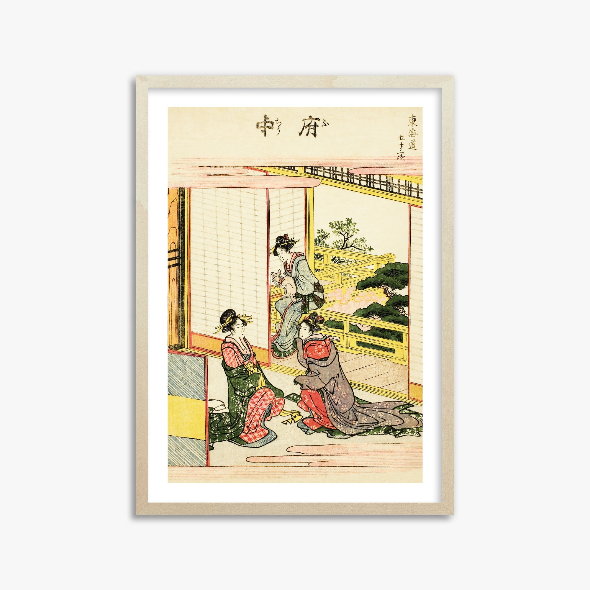 Fuchū