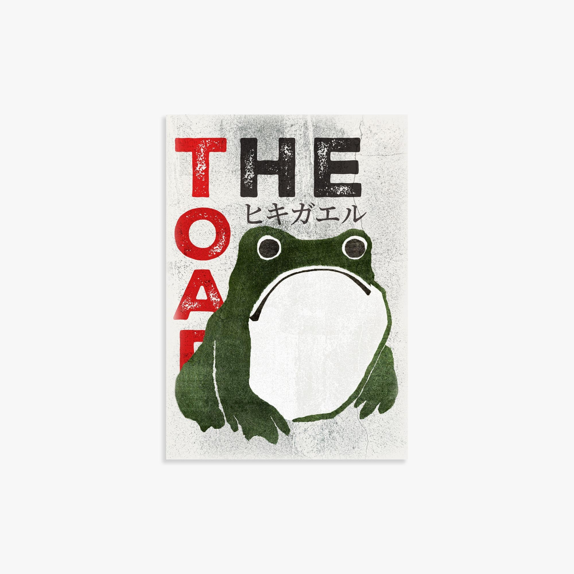 Matsumoto Hoji: The Toad - Streetart-Style, Japanese Wall Art