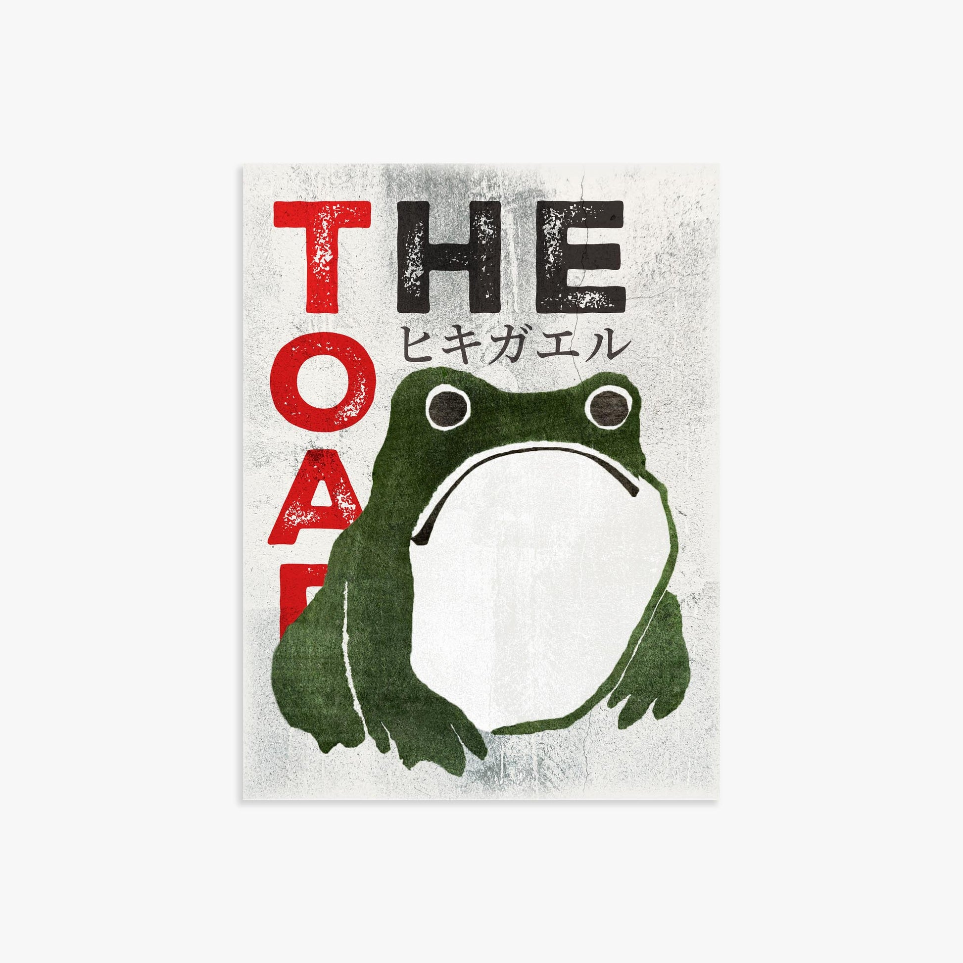 Matsumoto Hoji: The Toad - Streetart-Style 30x40 cm Art Reproduction Unframed