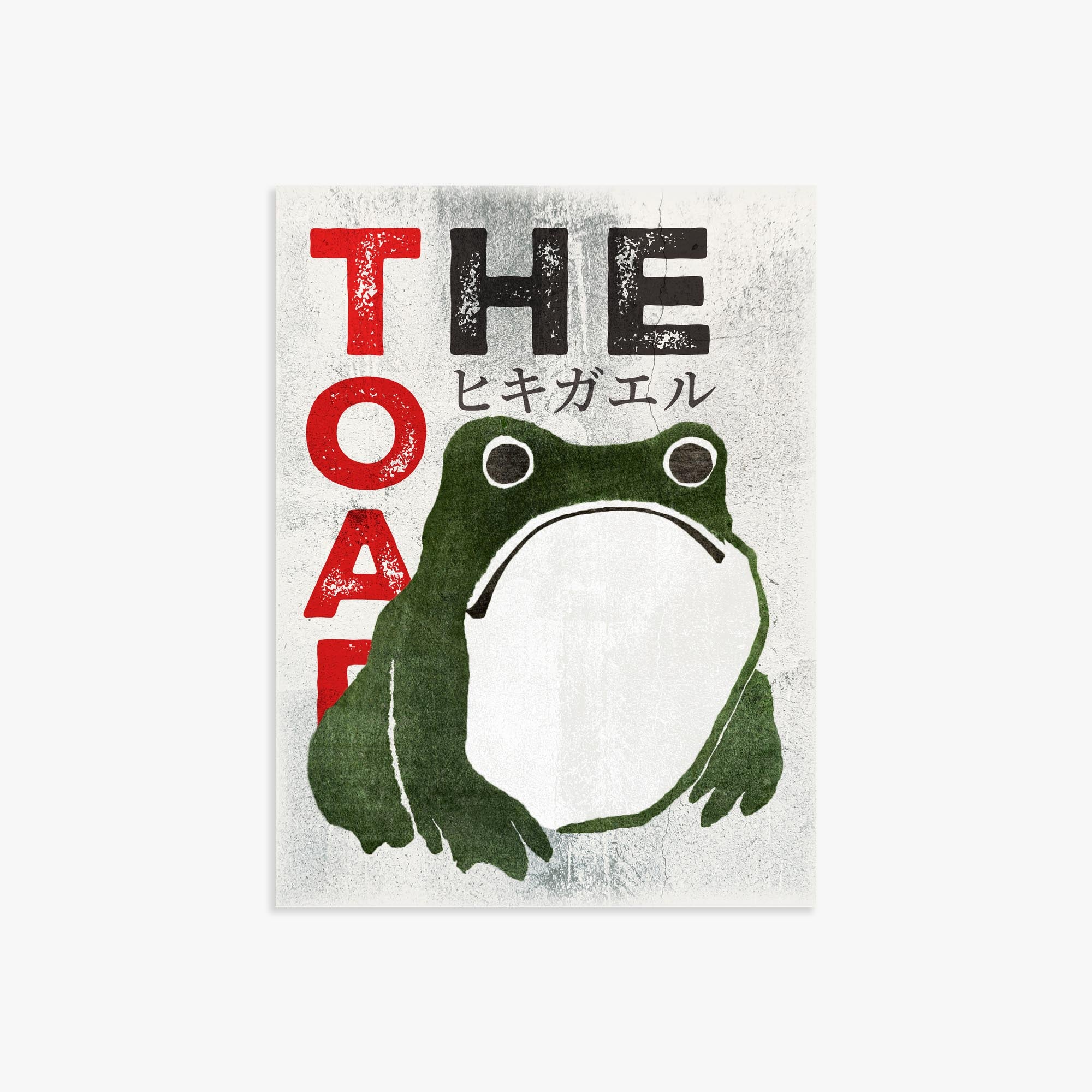 Matsumoto Hoji: The Toad - Streetart-Style 30x40 cm Art Reproduction Unframed
